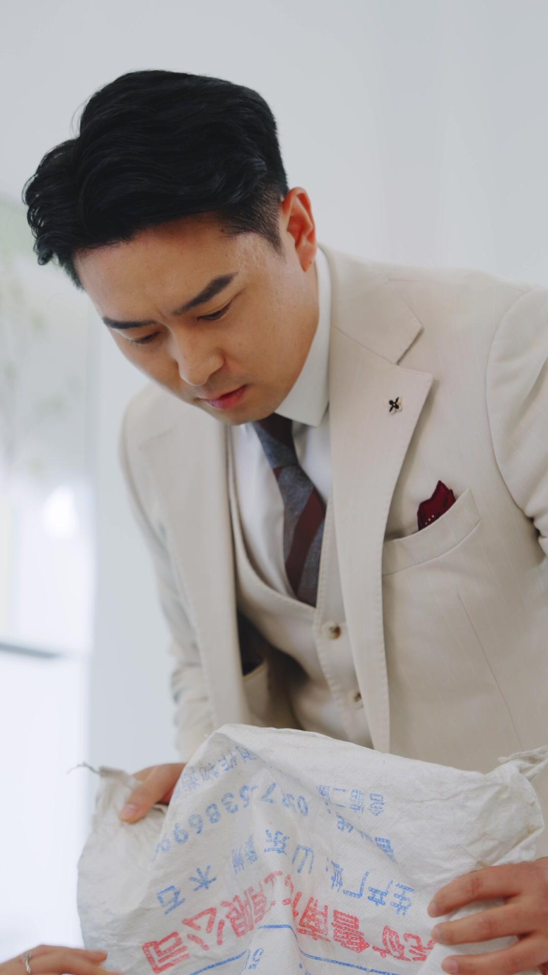 Die Göttliche Schatzkarte