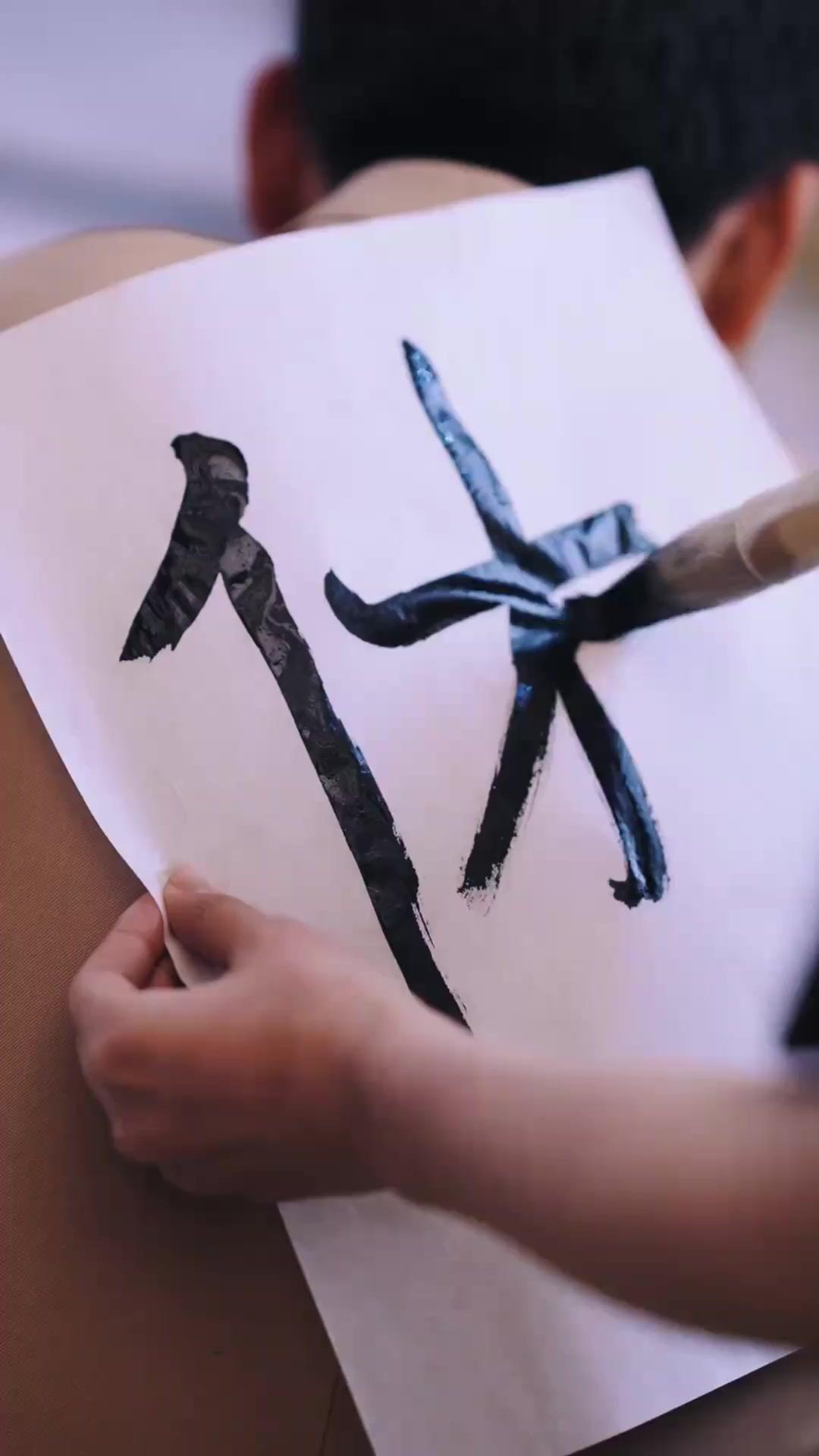 Janji Palsu & Cinta Baru