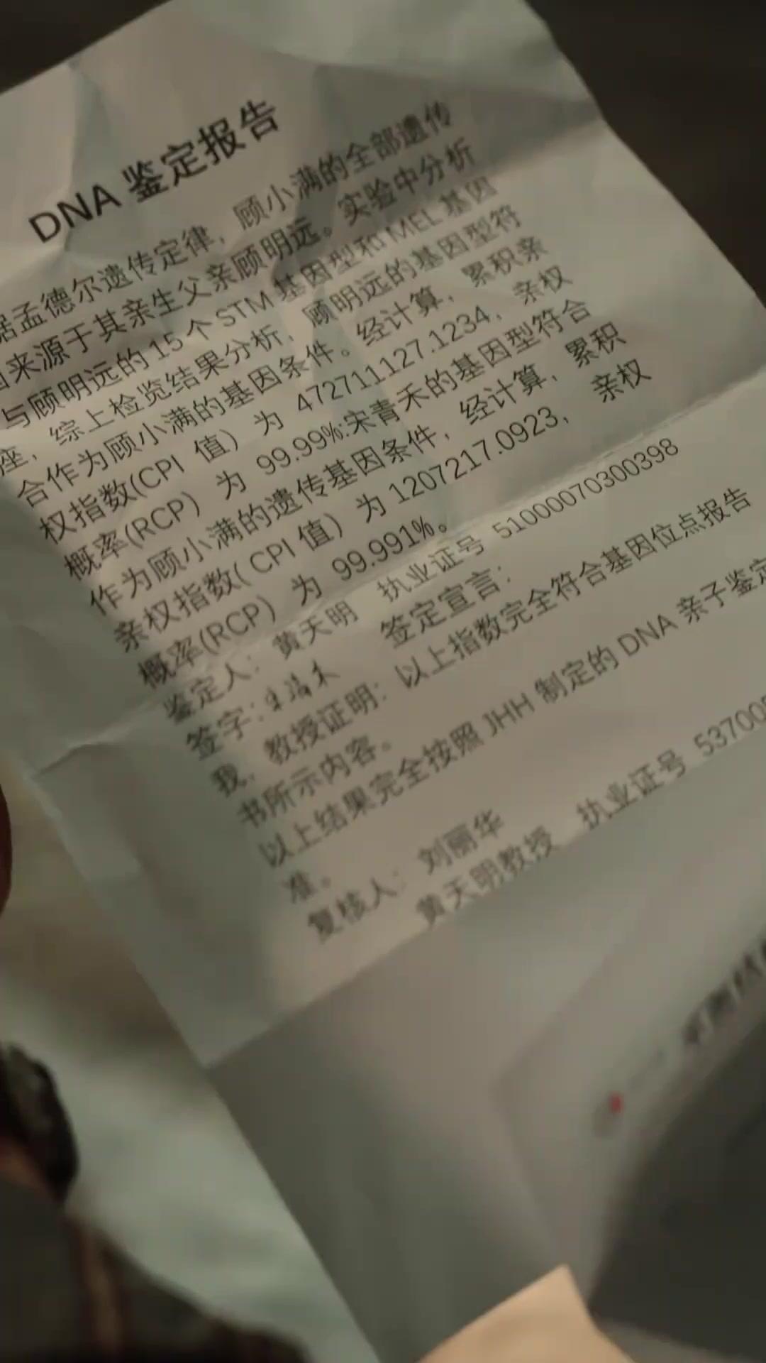 세 번 피고 지는 인연의 꽃