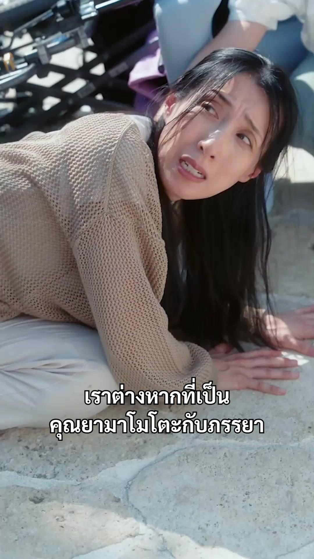 (พากย์เสียง) ทริปซวยของมหาเศรษฐี