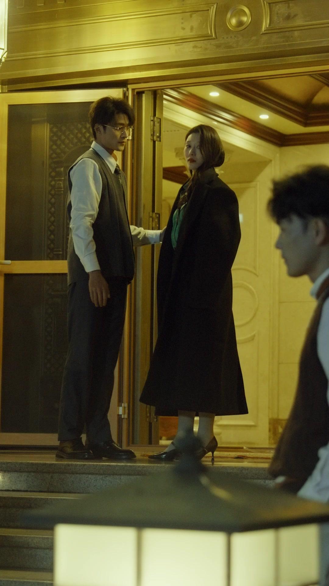 Selamat Tinggal！Suami Pabrik