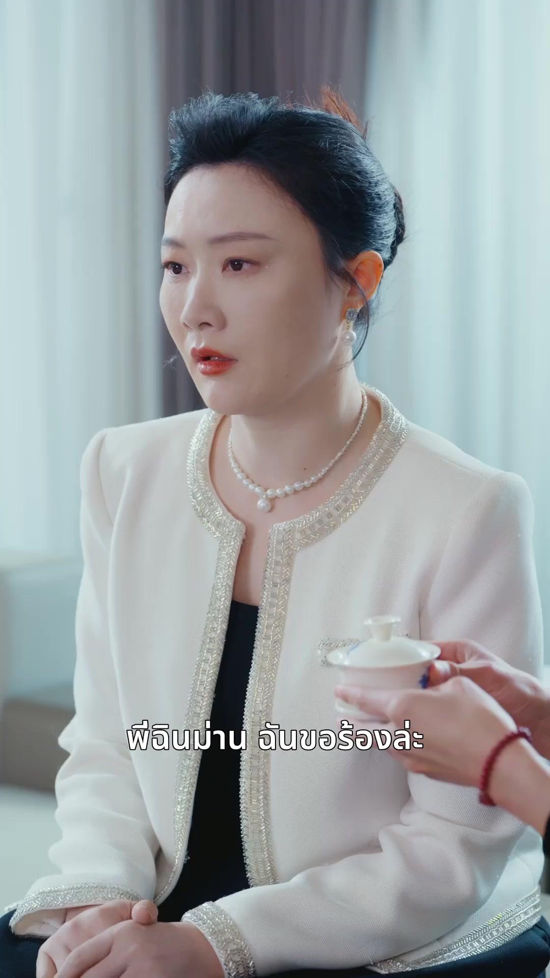 ทุ่มรักหมดใจ ให้เธอคนเดียว