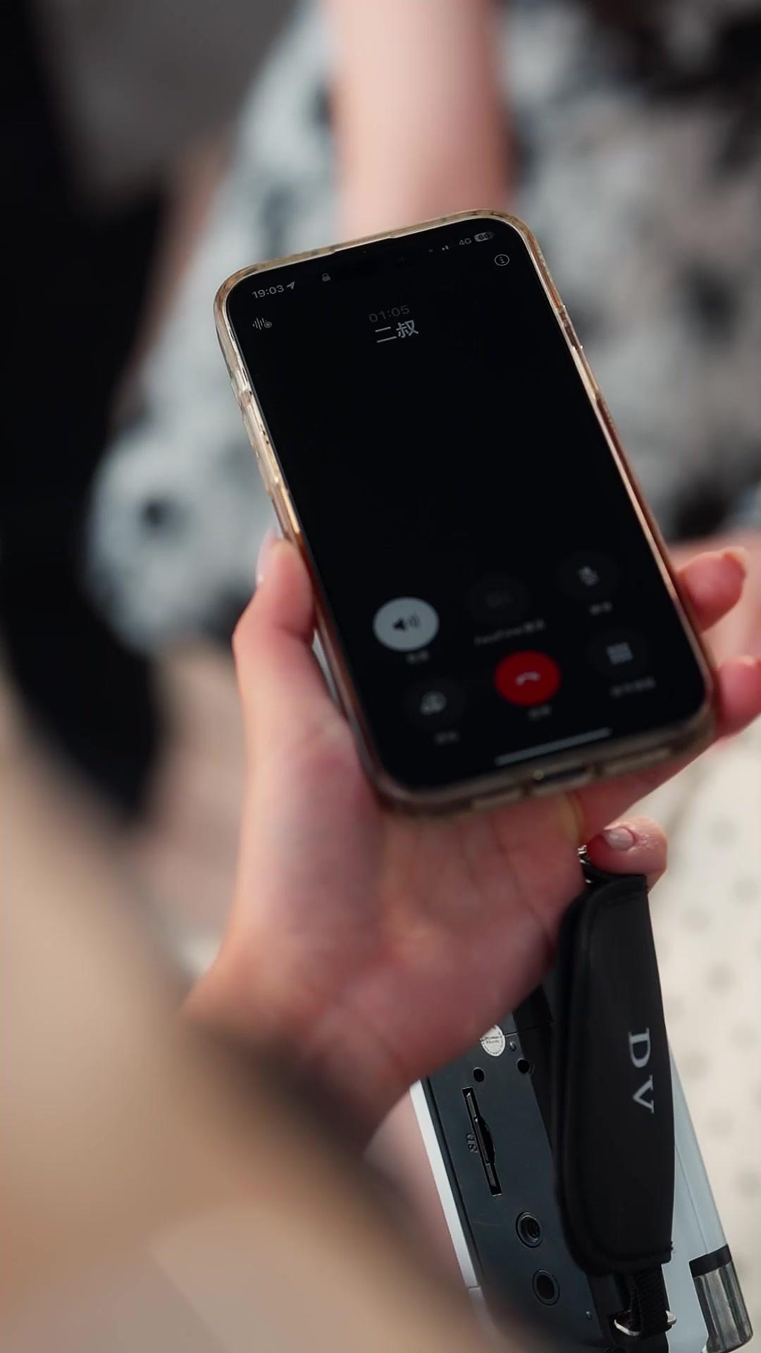 Wenn Parallelen sich berühren