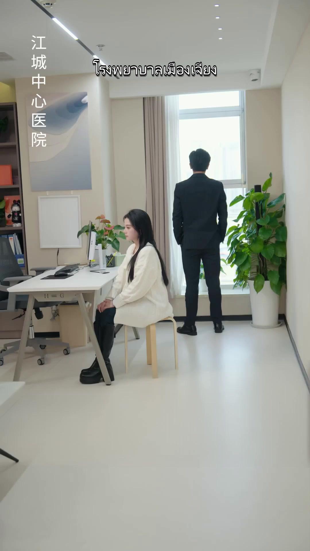 รักเธอเหมือนยาเสพติด 