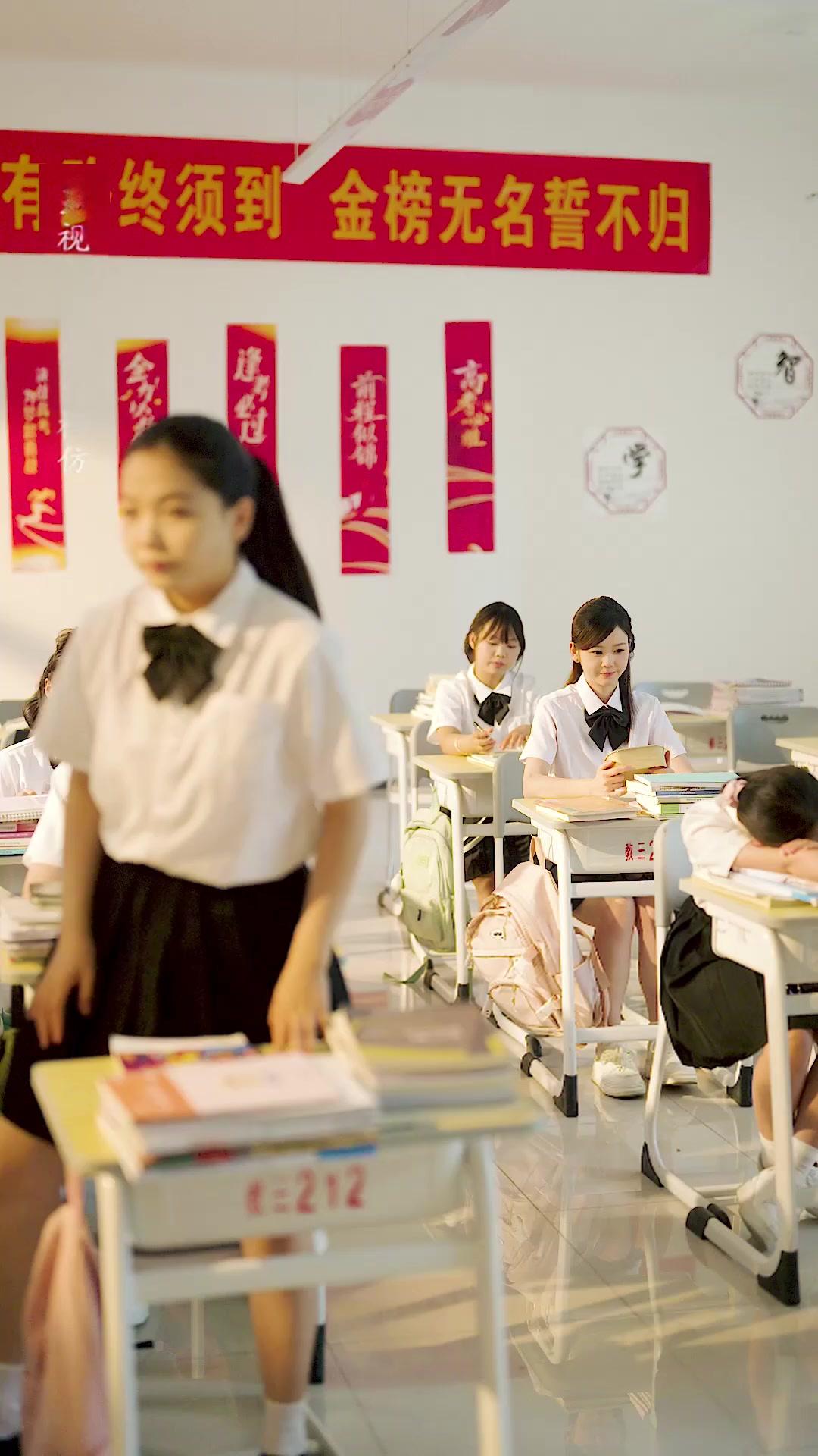 Atrapados en este romance