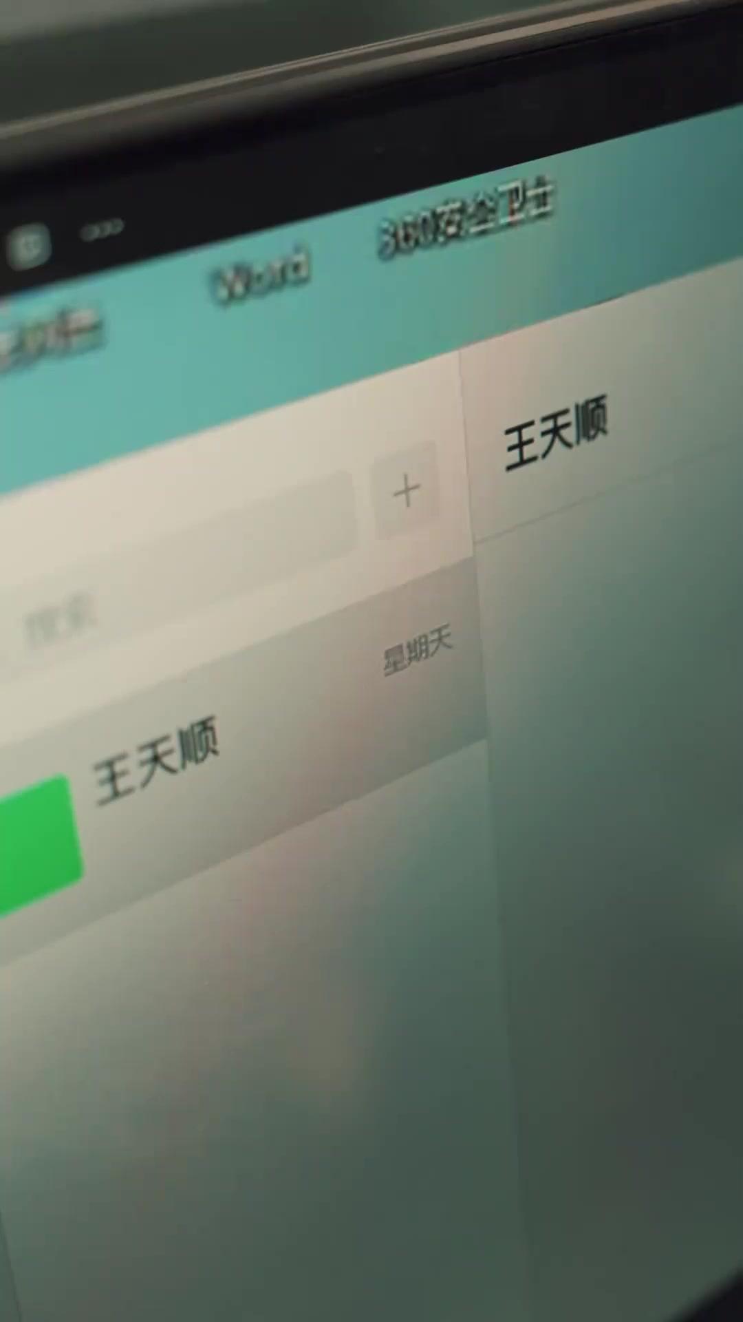 闇へ踏み込む母