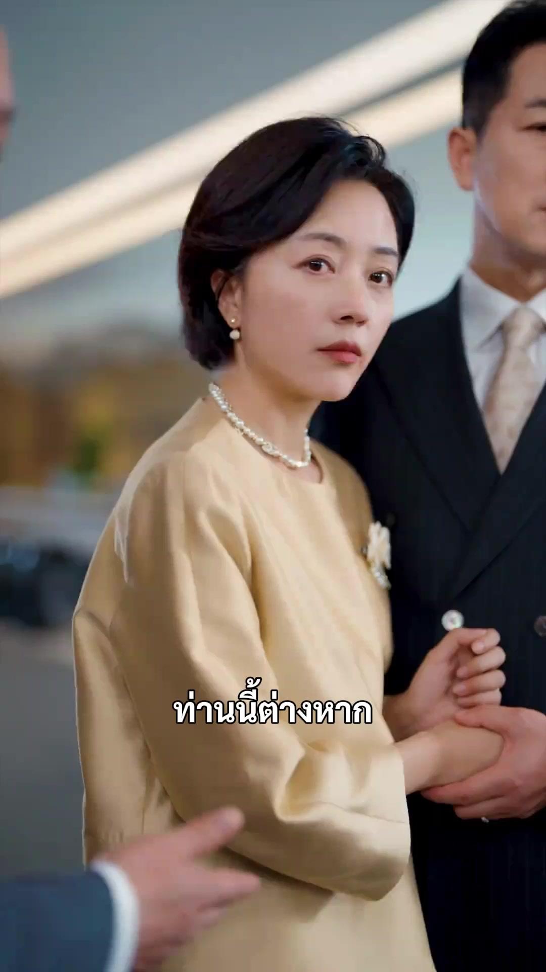 (พากย์เสียง) รักจนถึงผมหงอก