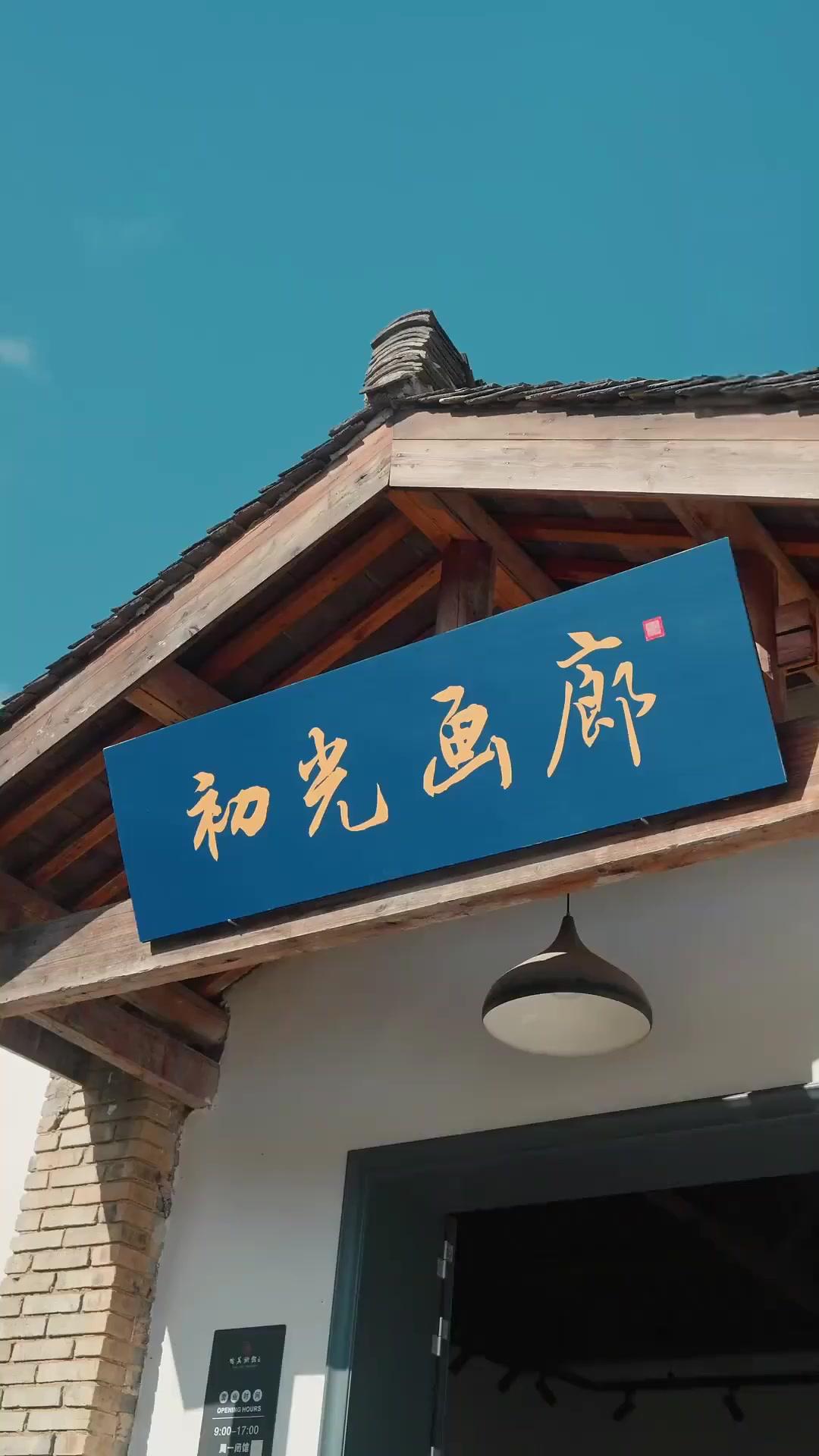 Mr. Ex, I Won't Turn Back