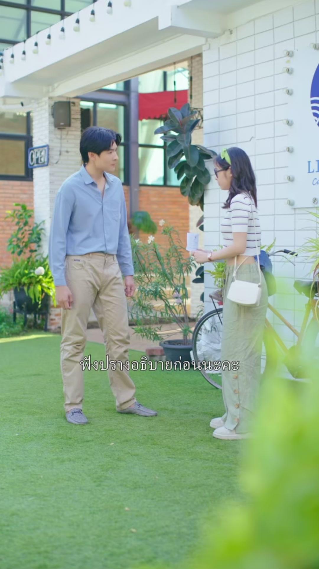 รักคอนเฟิร์ม เสปิร์มท่านประทาน