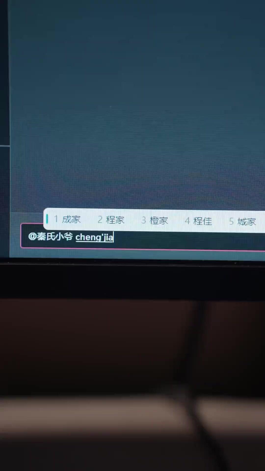 ただいま、復讐配信中