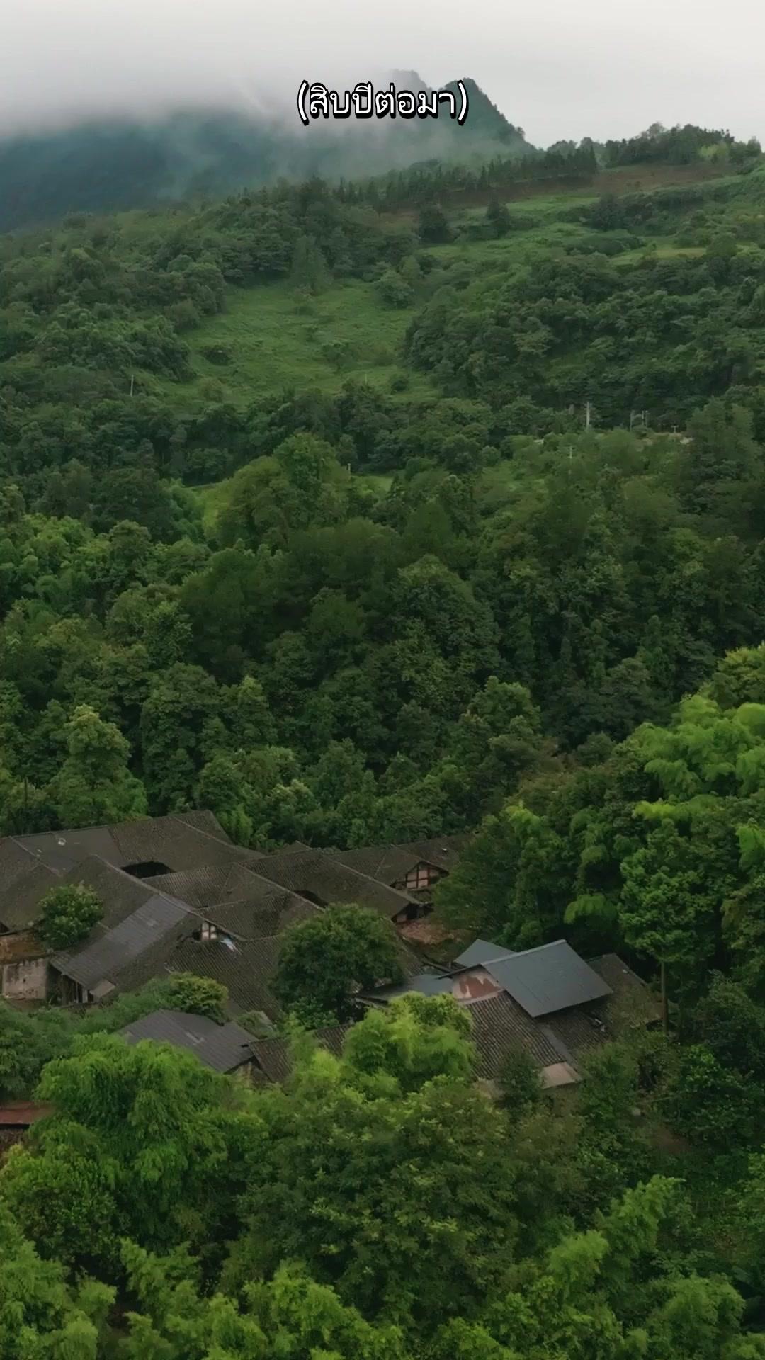 จิตใจบริสุทธิ์