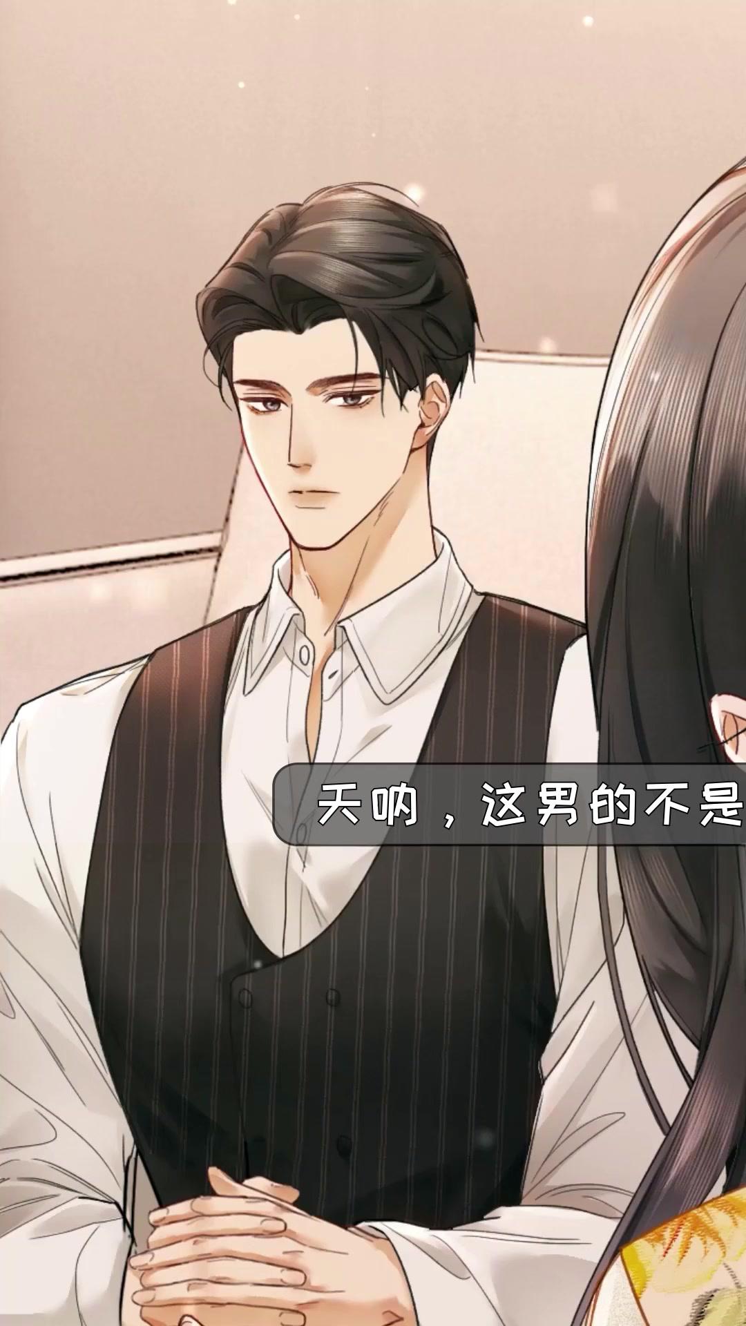 Contrato de Sedução