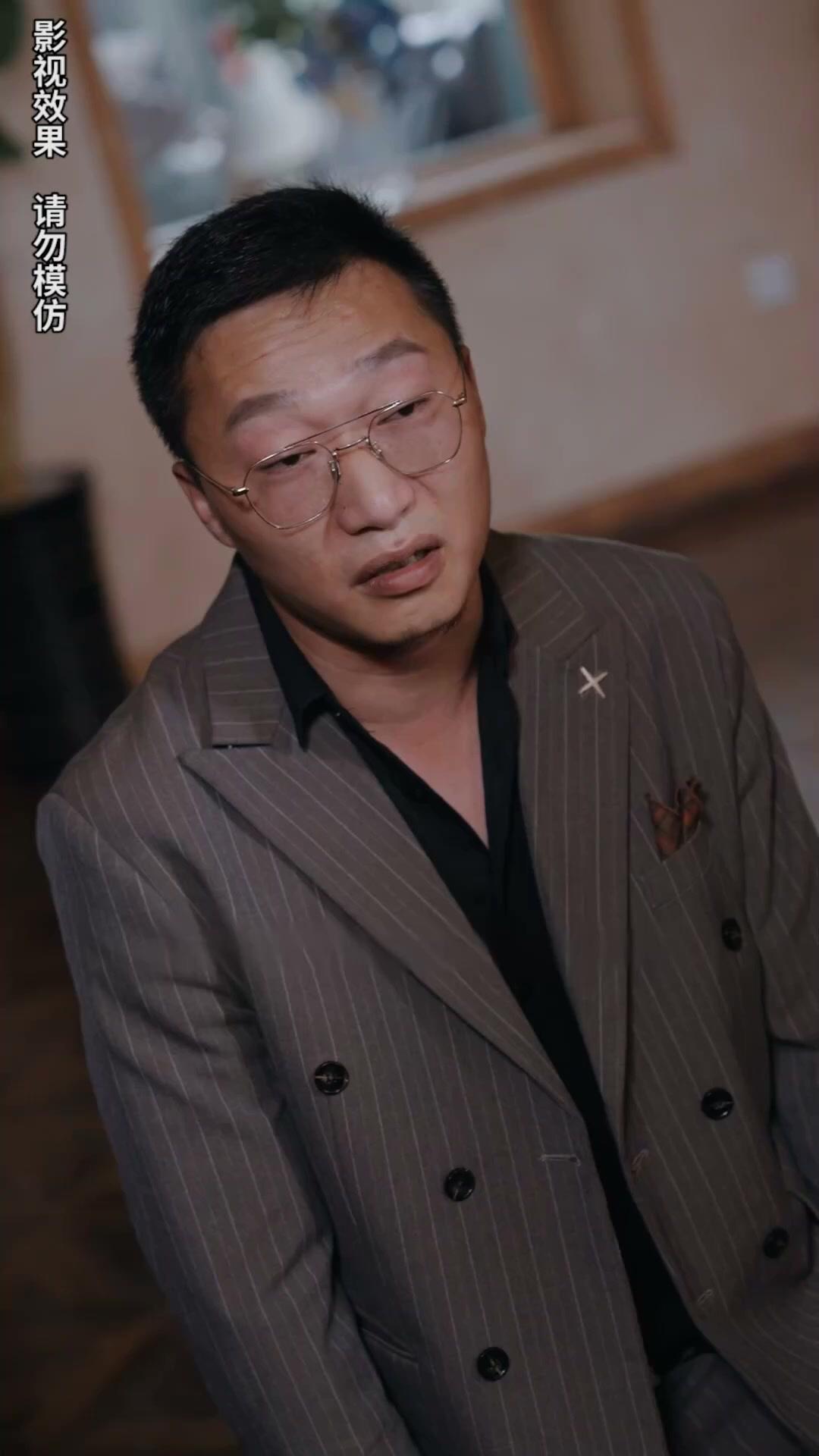 A Herdeira Disfarçada