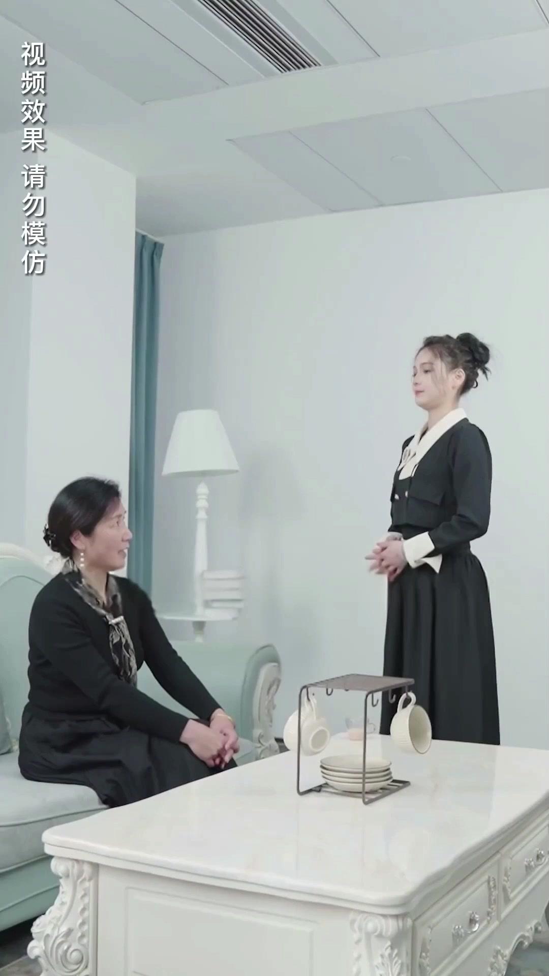 Kesayangan Tuan Muda