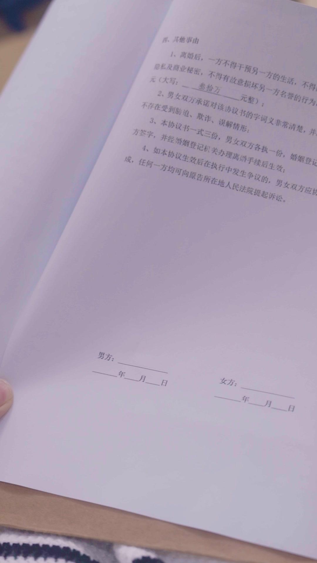 拋夫棄子一場空夢