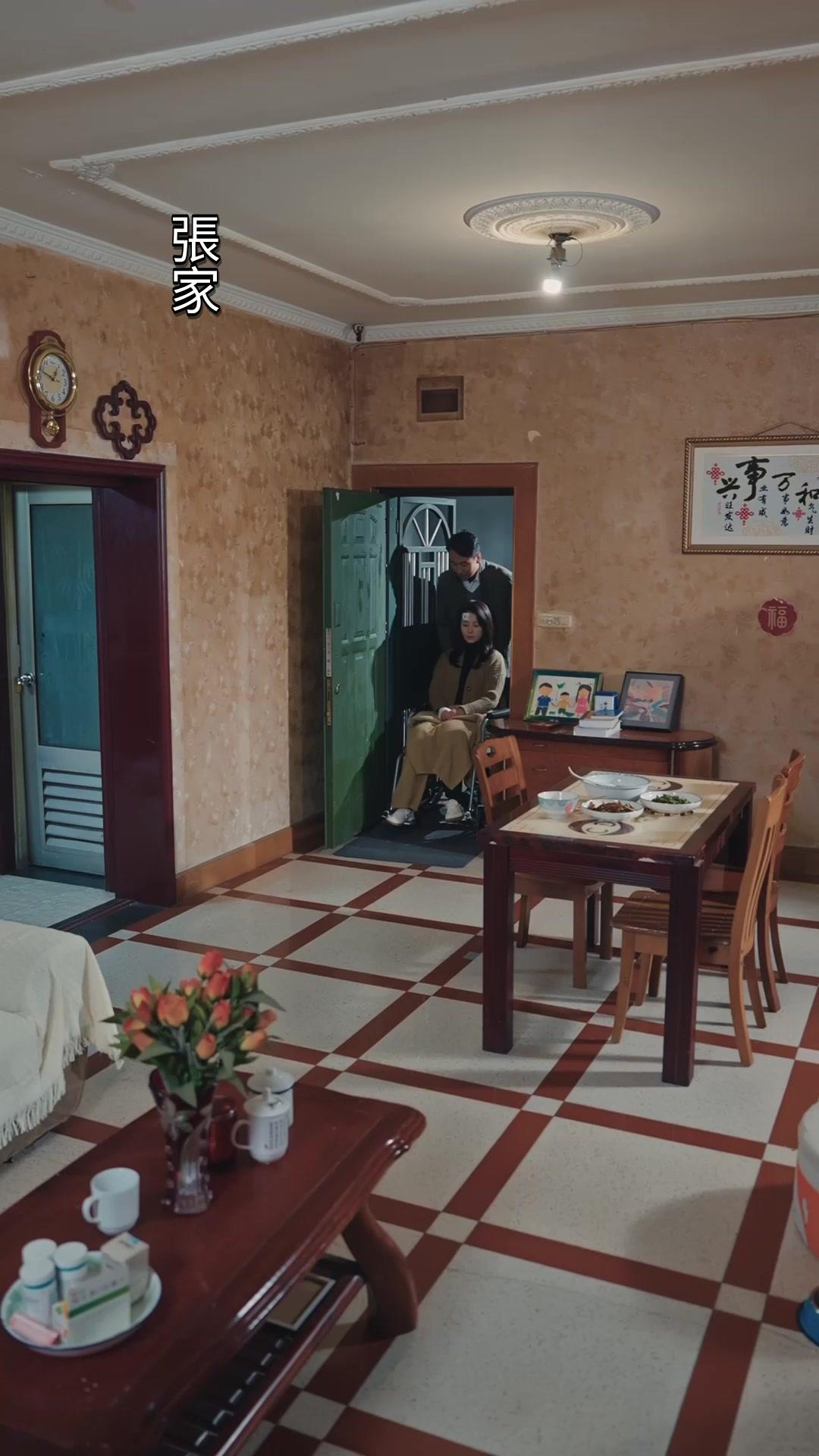 親愛なる裏切り