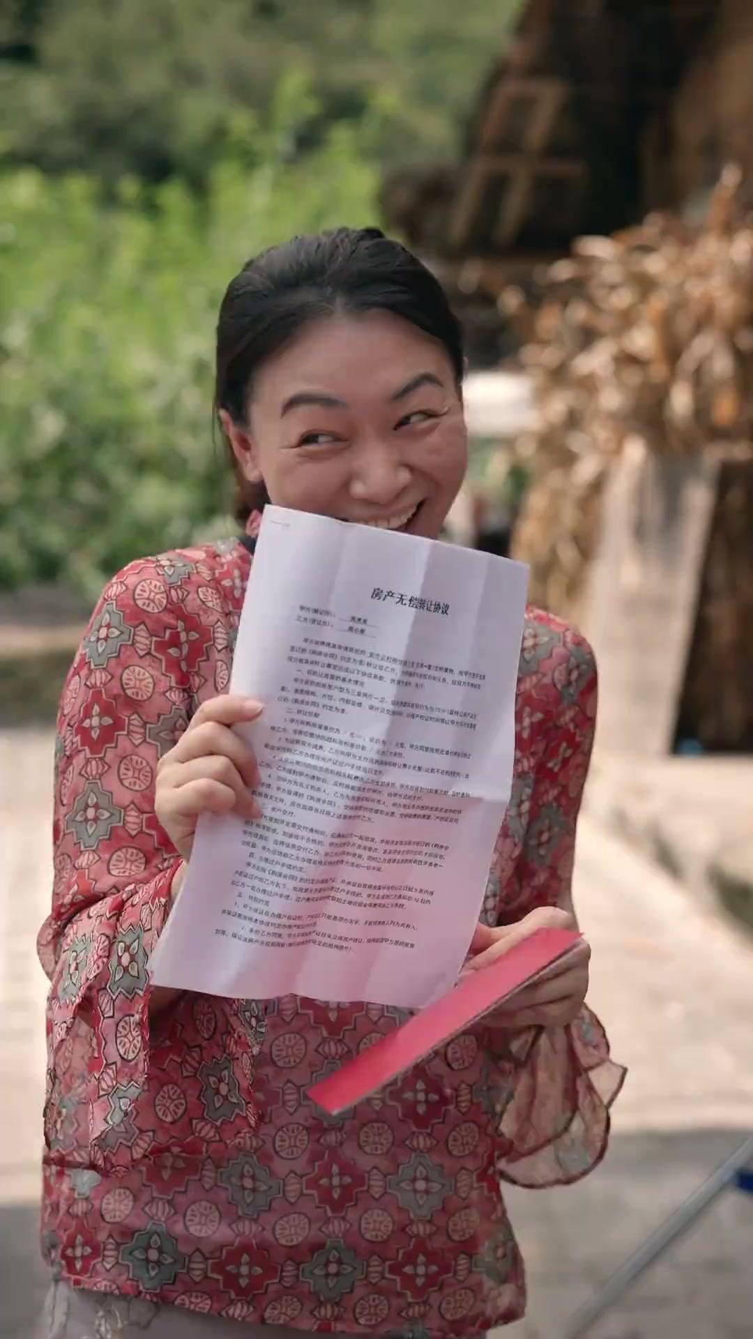 มองทิศเหนือคิดถึงทิศใต้