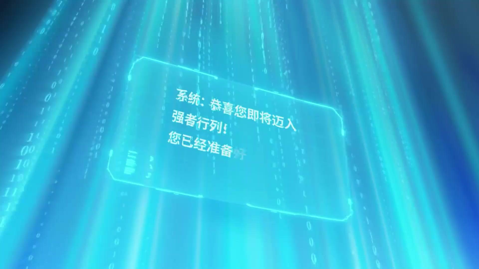 10 Giây Chạm Tay, Đổi Đời Vạn Kiếp