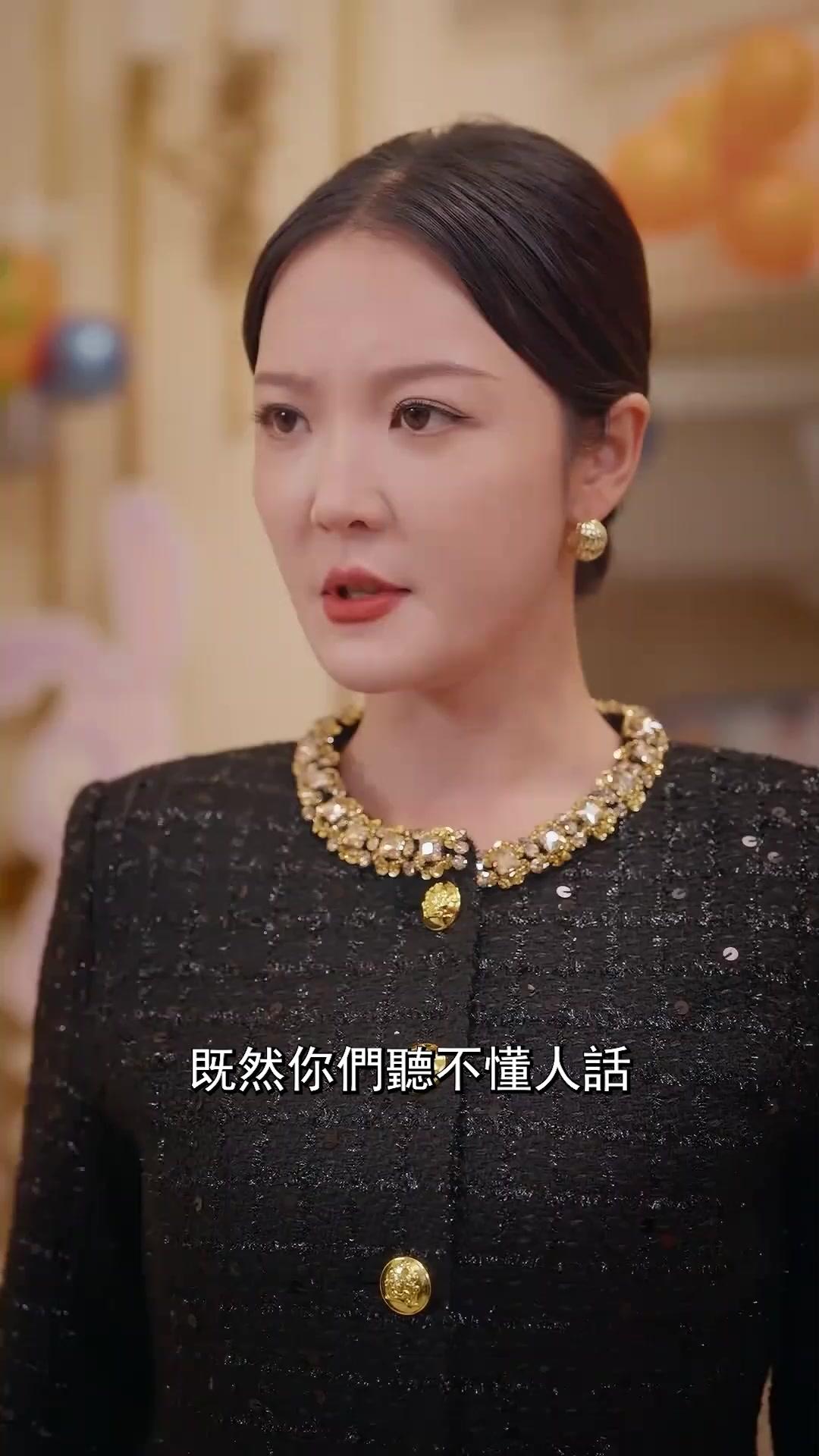 （粵語）母愛鋒芒