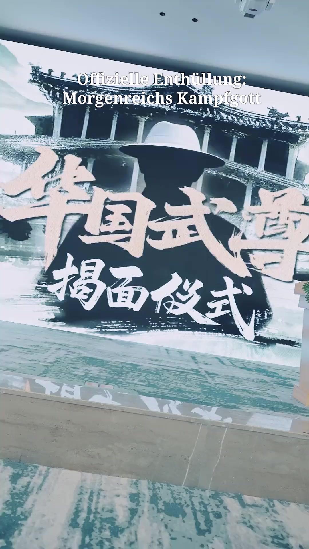 (Synchro)Der verborgene Kampfgott