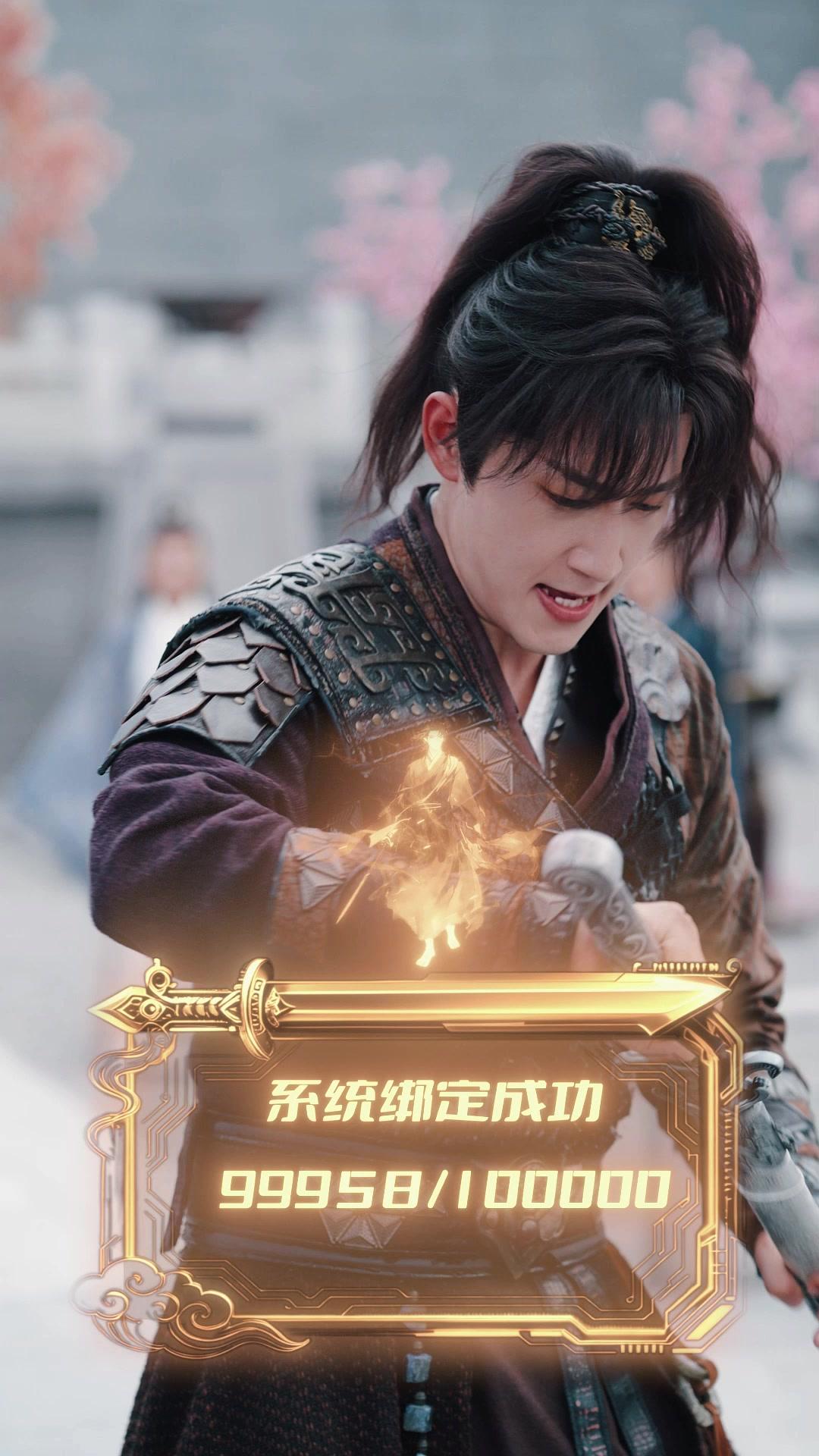 All I Do Is Draw My Sword