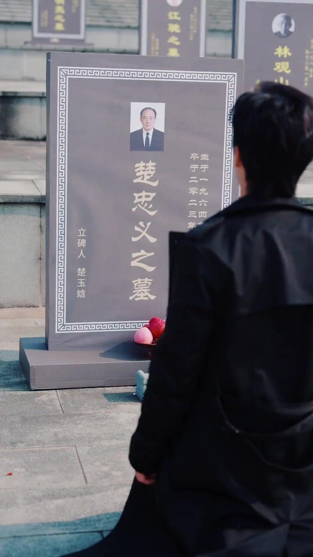 التنين الهائج سيد السجون