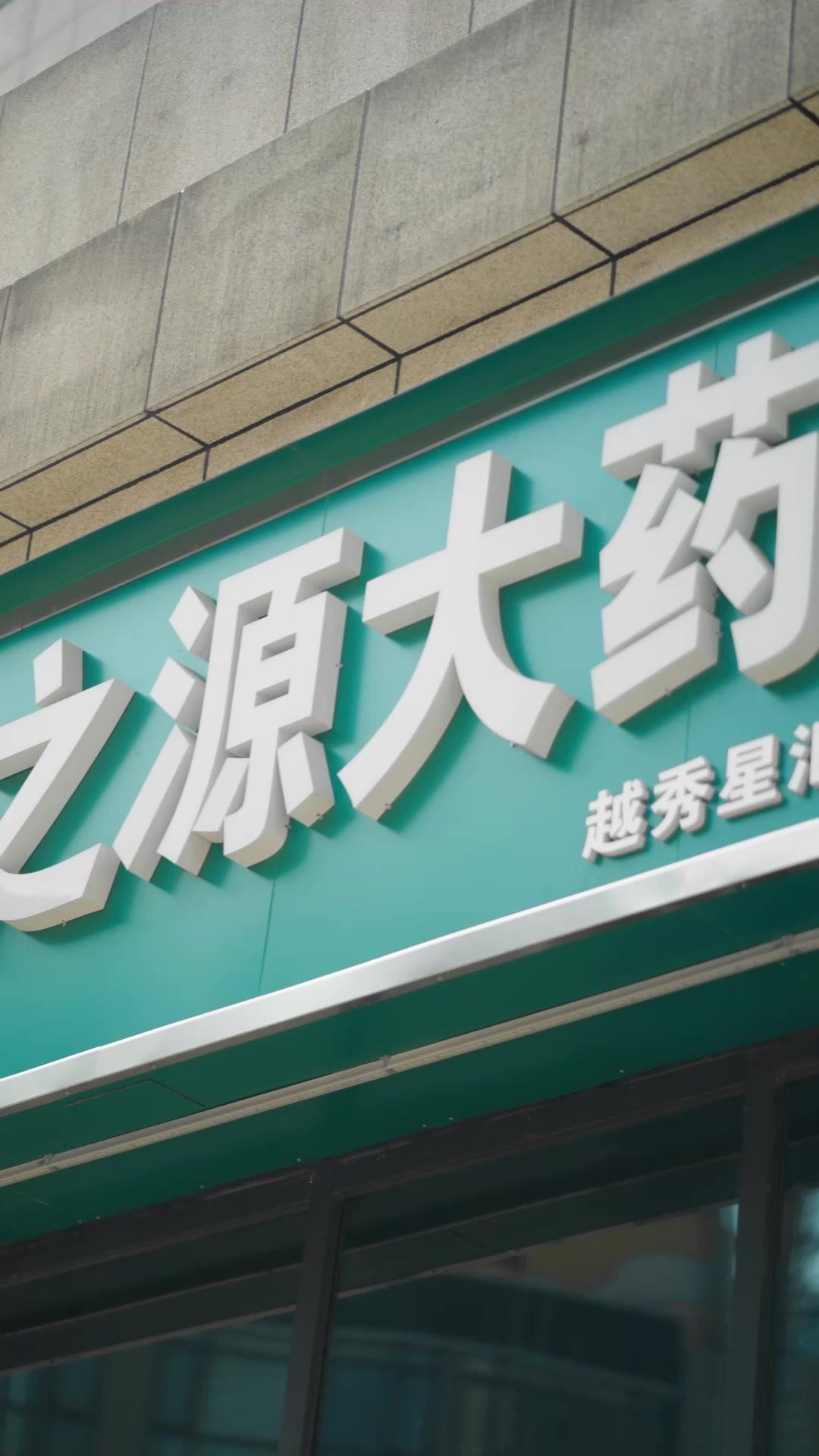 Reborn: My Uncle's New Obsession