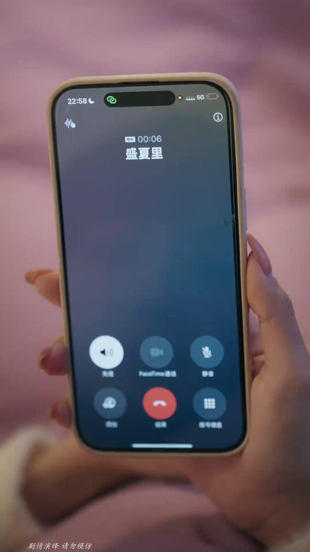 守護者という名の甘い嘘