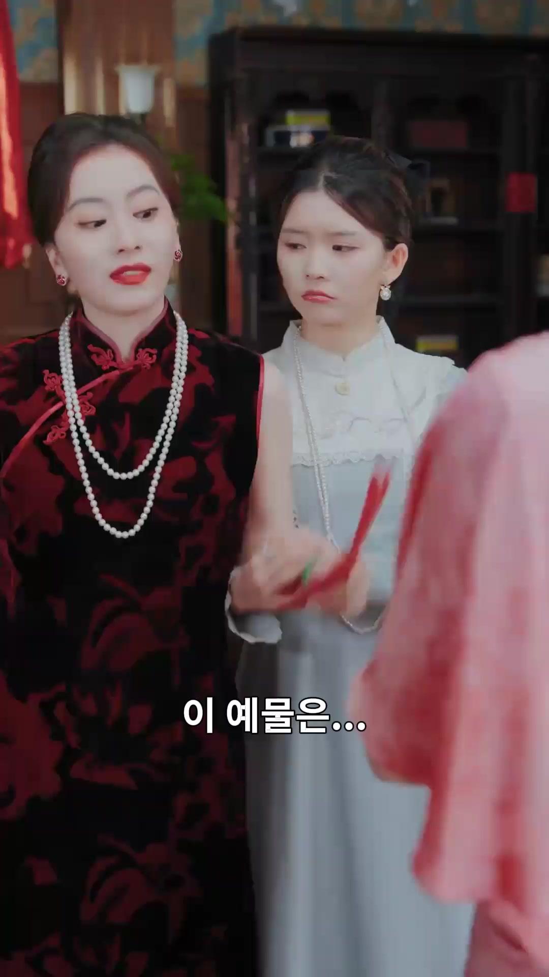 (더빙) 금이 간 사랑