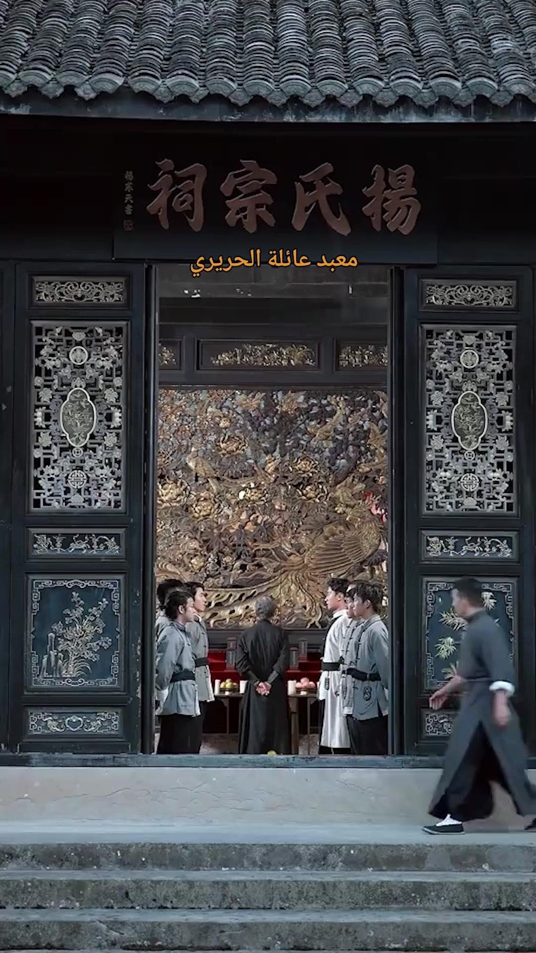 نور الحريري، القبضة التي لا تُقهر