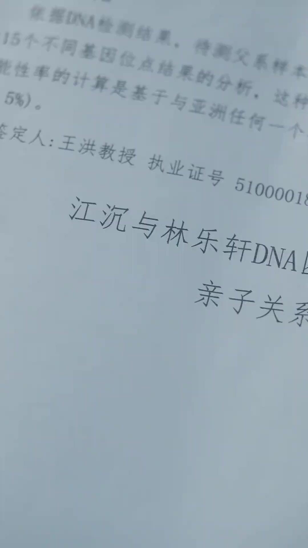 Profesor, no deje que se vaya