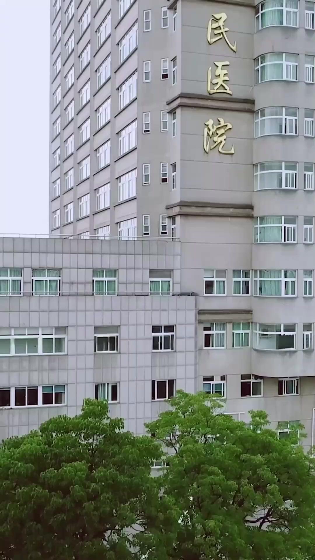 ห้ามทุจริต! ลุงฮั่ว