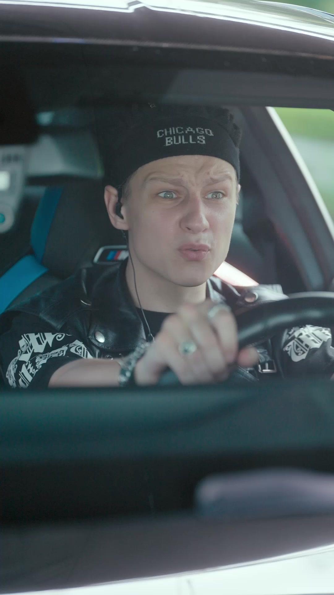 Quá Nhanh, Quá Nguy Hiểm