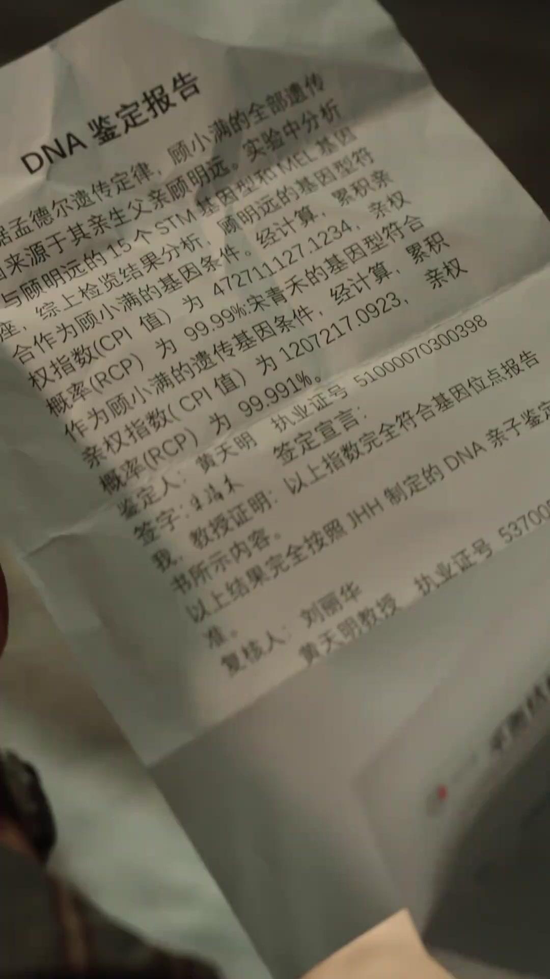 TROIS CHANCES PERDUES