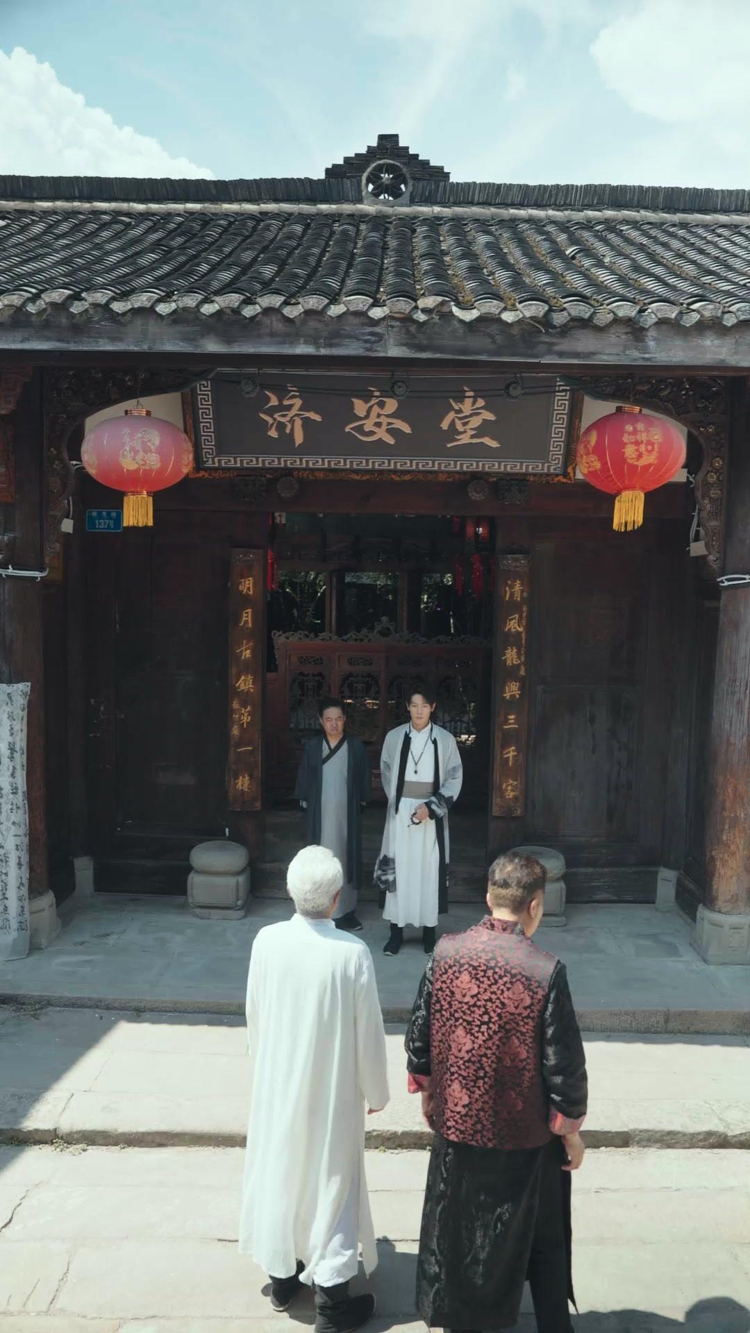 Guru Spiritual Muda