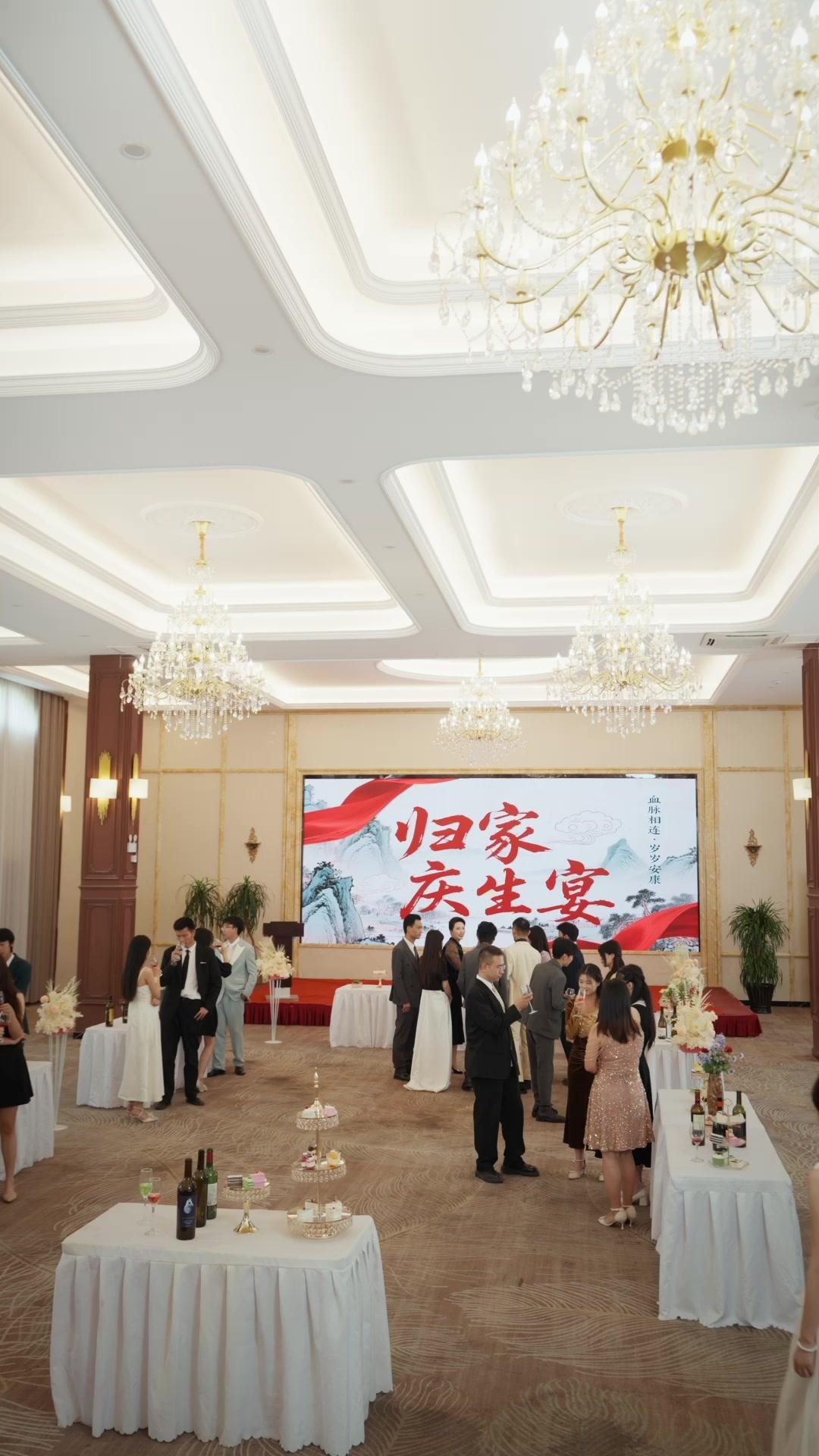 El laberinto del amor