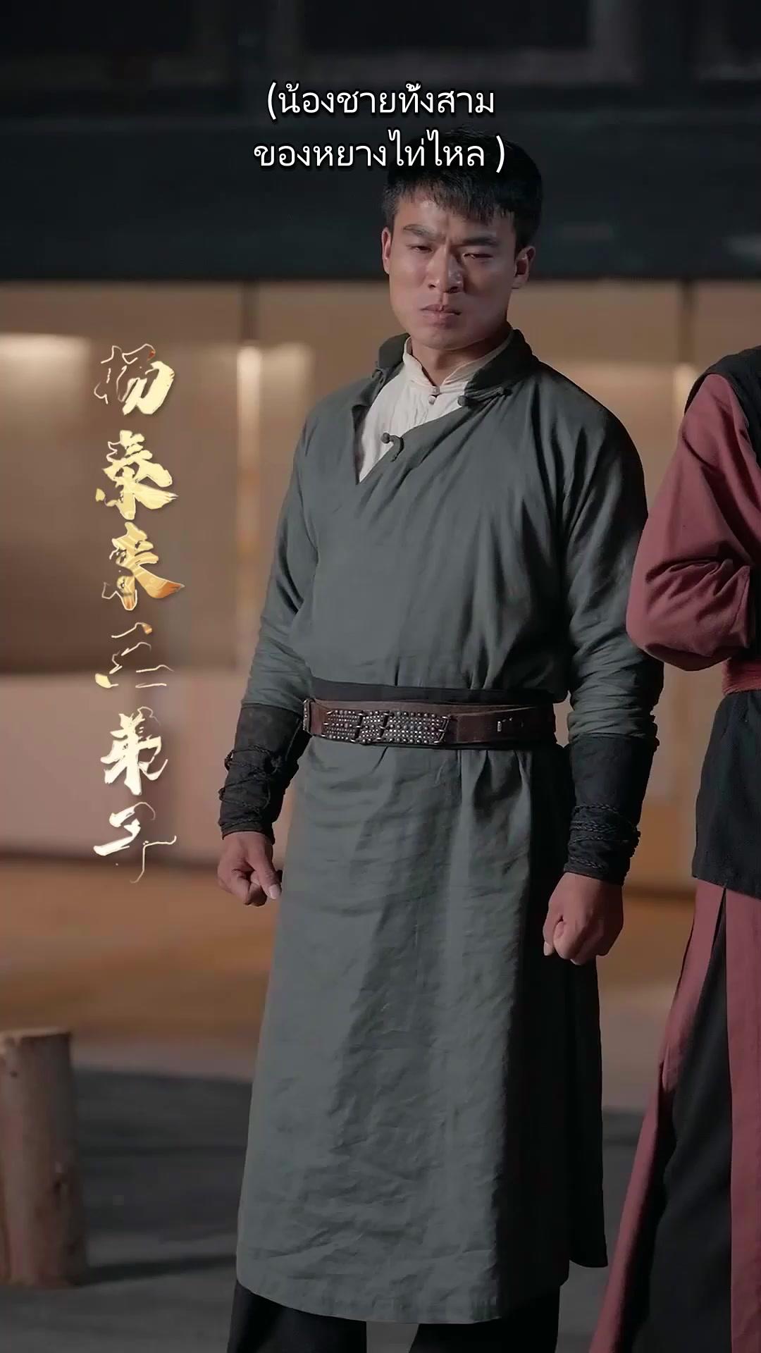 สาวน้อยกำปั้นเหล็กไร้เทียมทาน