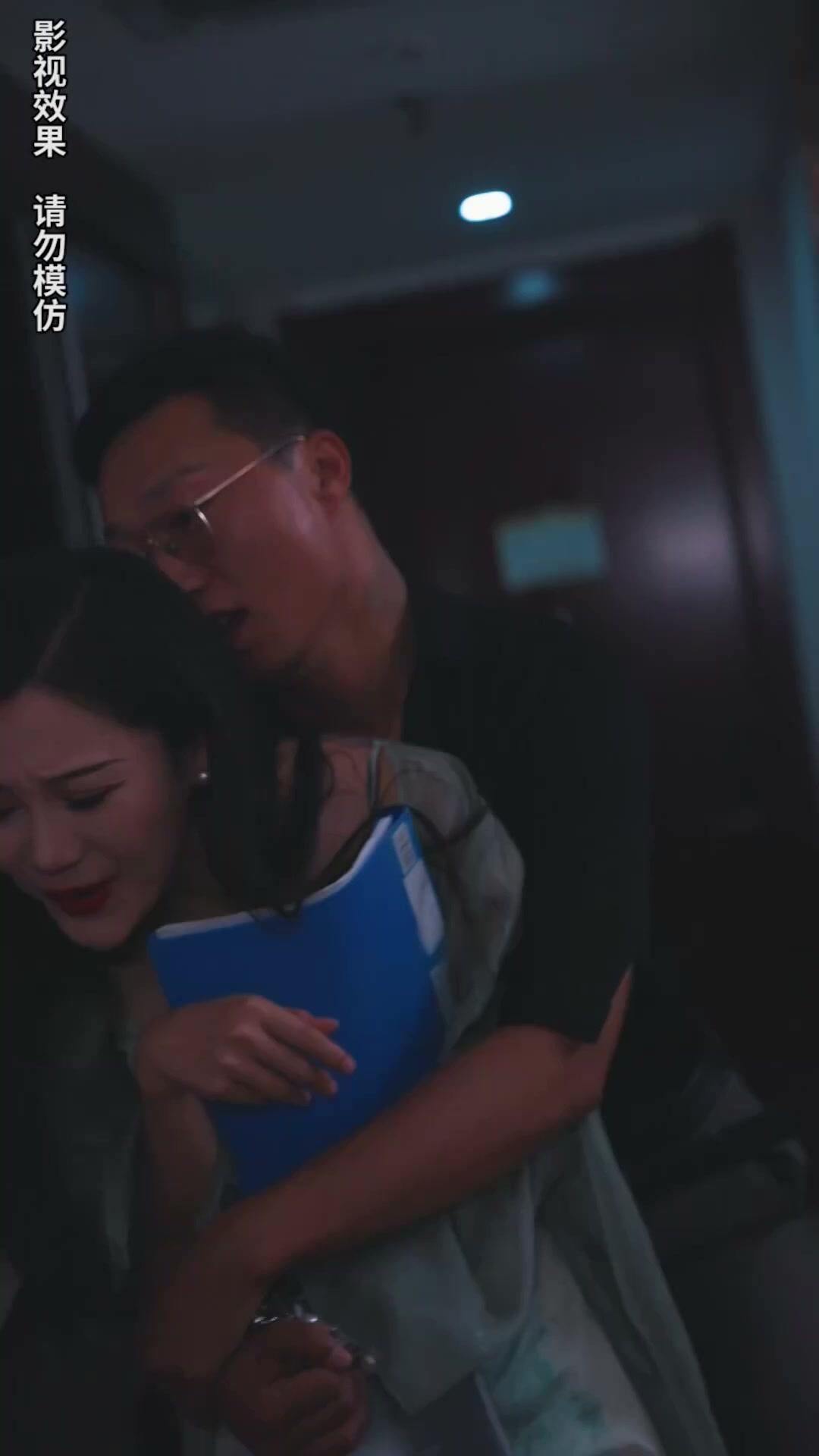 A Herdeira Disfarçada