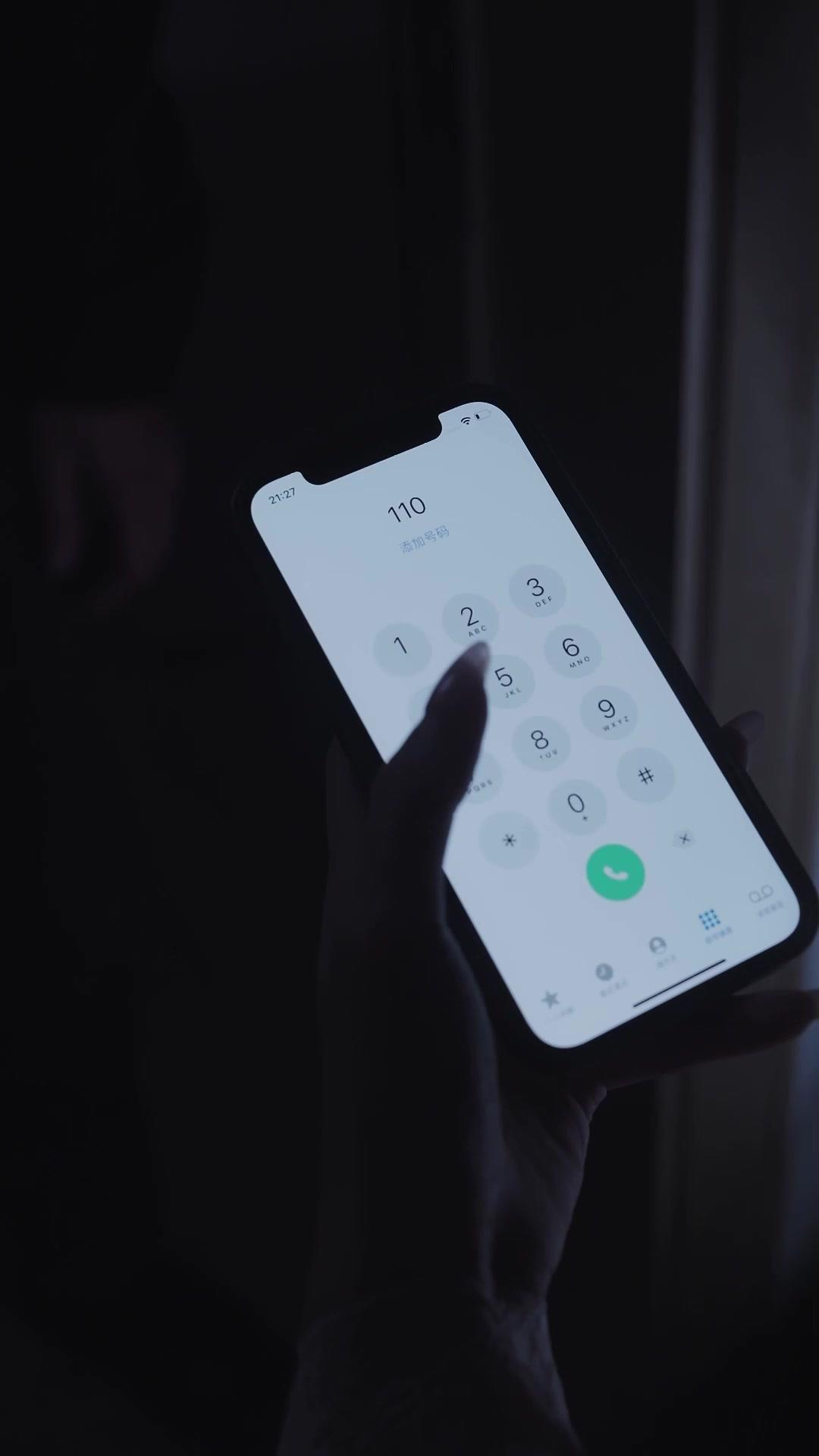 跨年驚魂：誰是下一個