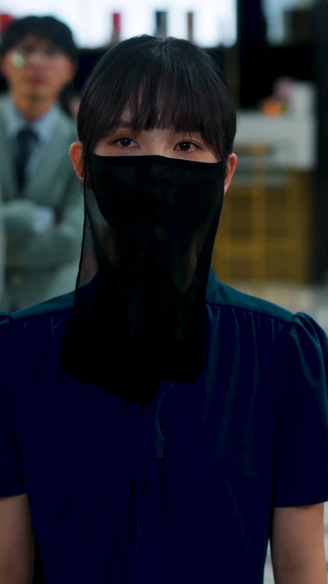 Die Maske der Begierde