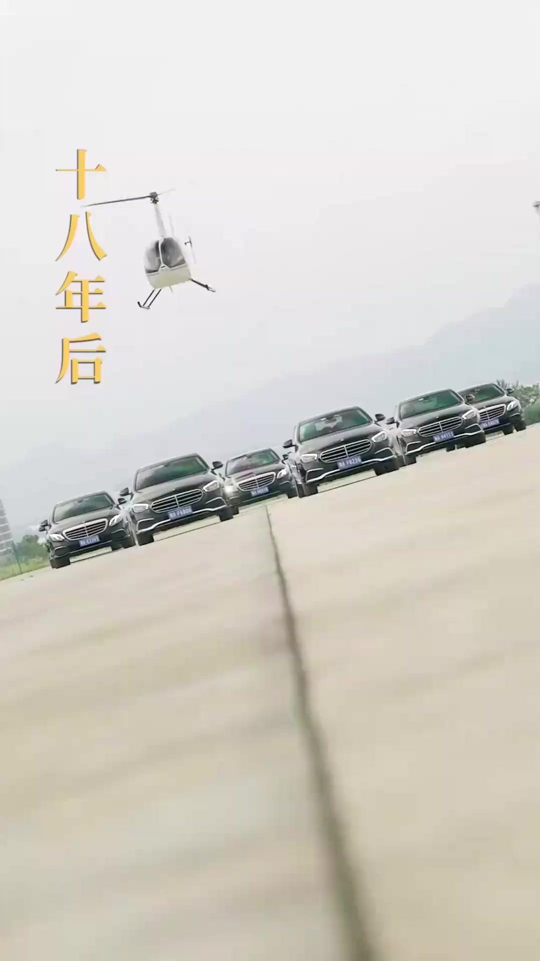 Tidak akan berpisah lagi