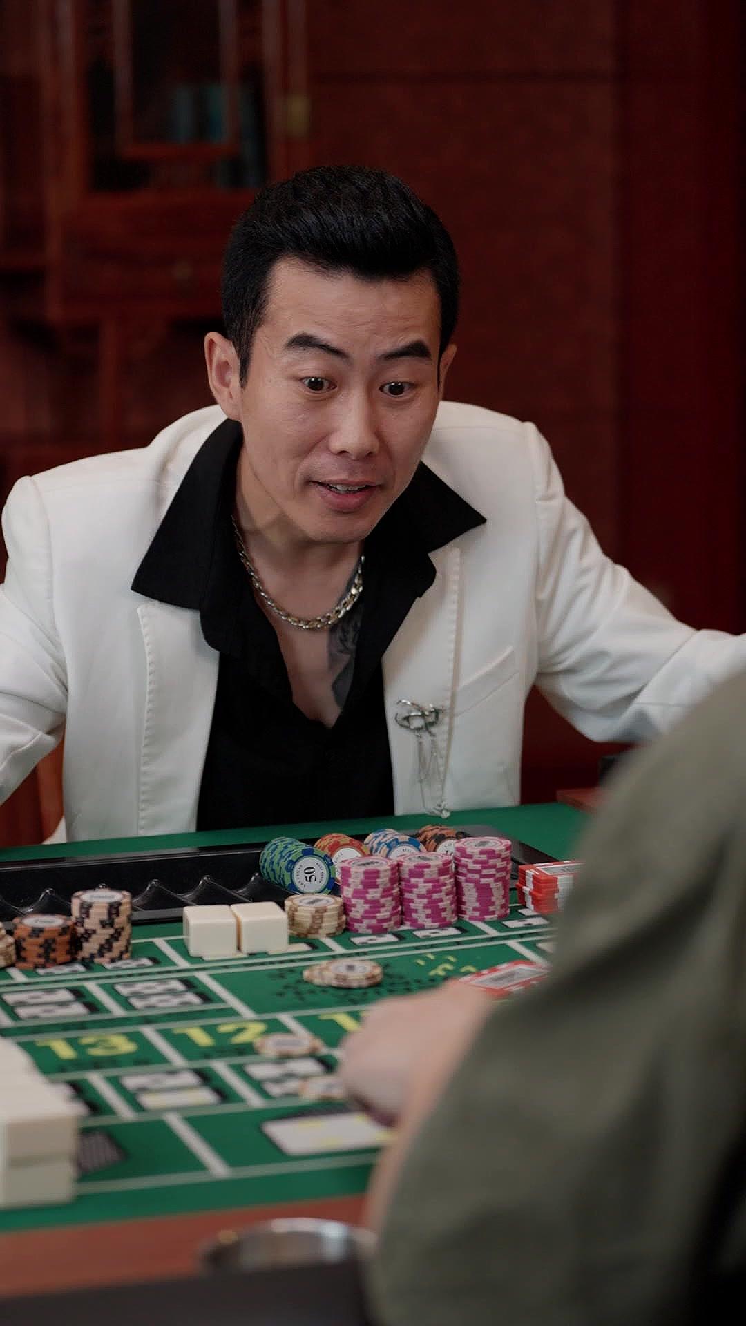 ความลับบนโต๊ะพนัน