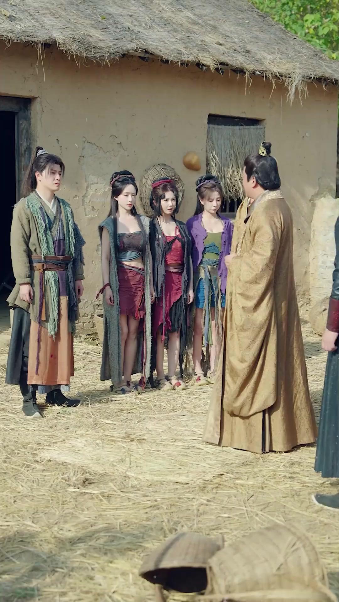 공략 시스템, 보상은 절세미인