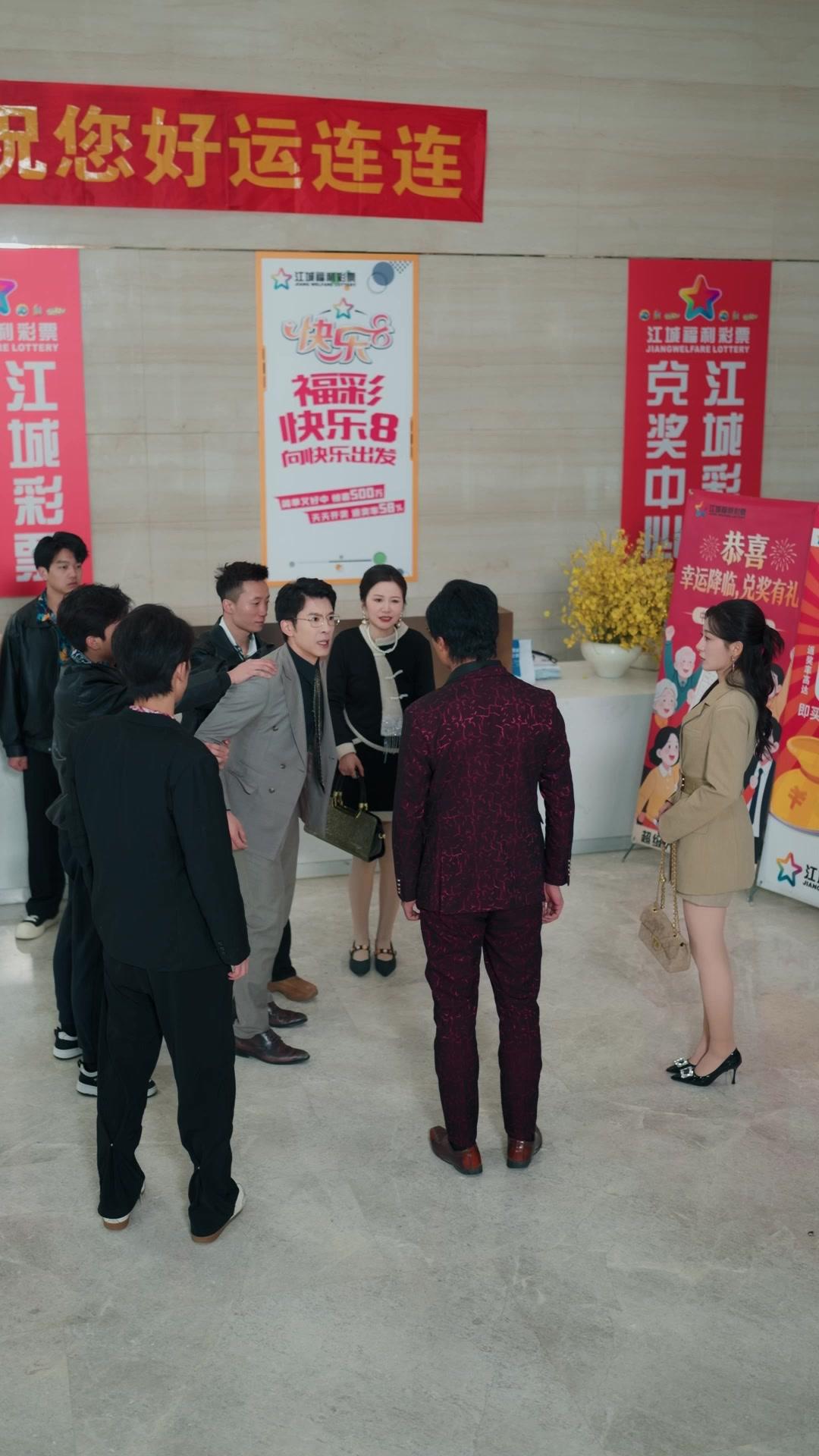 偽の宝くじが暴いた夫の本性