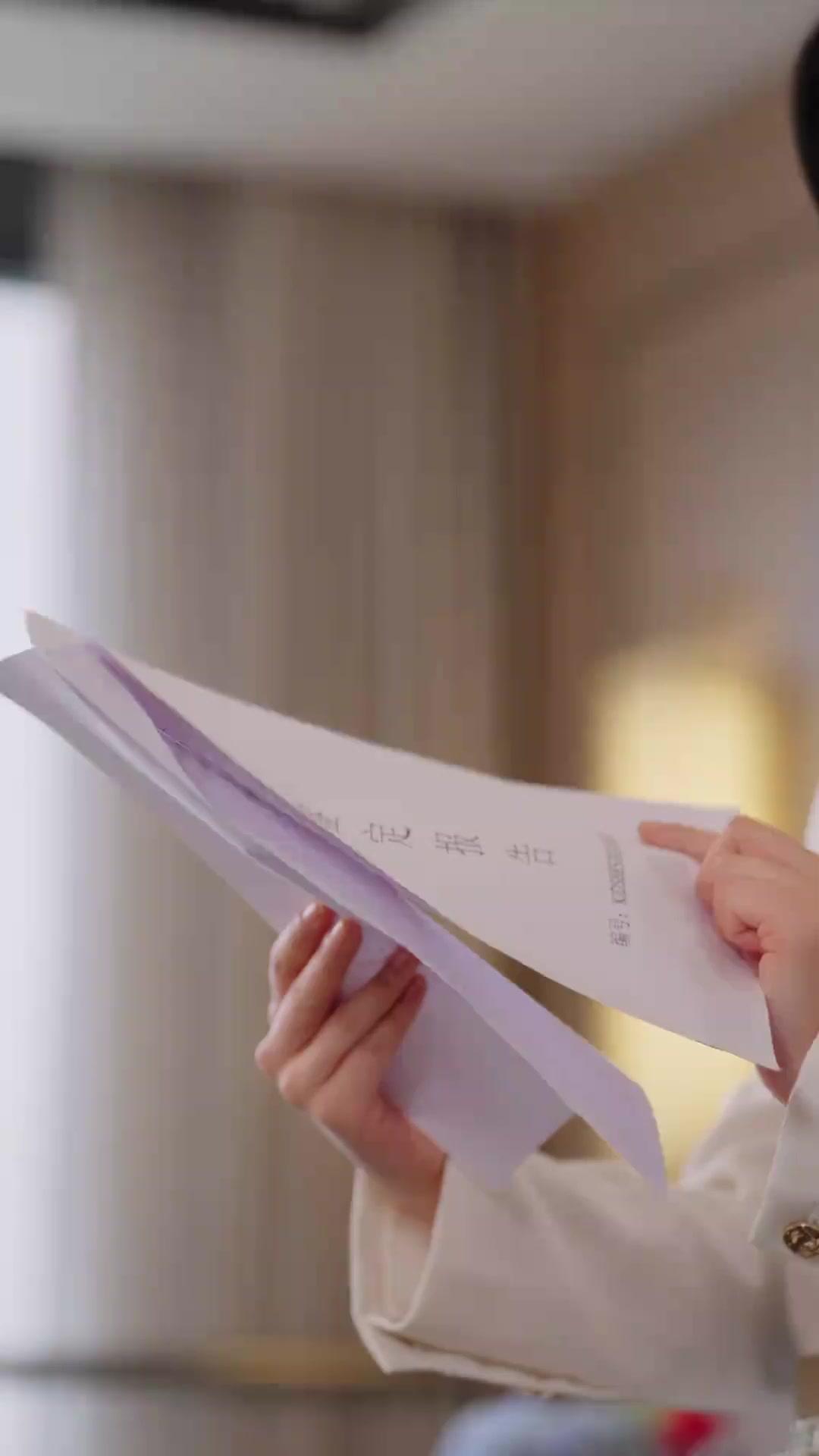 ชะตาเปล่งแสงในคืนฤดูร้อน