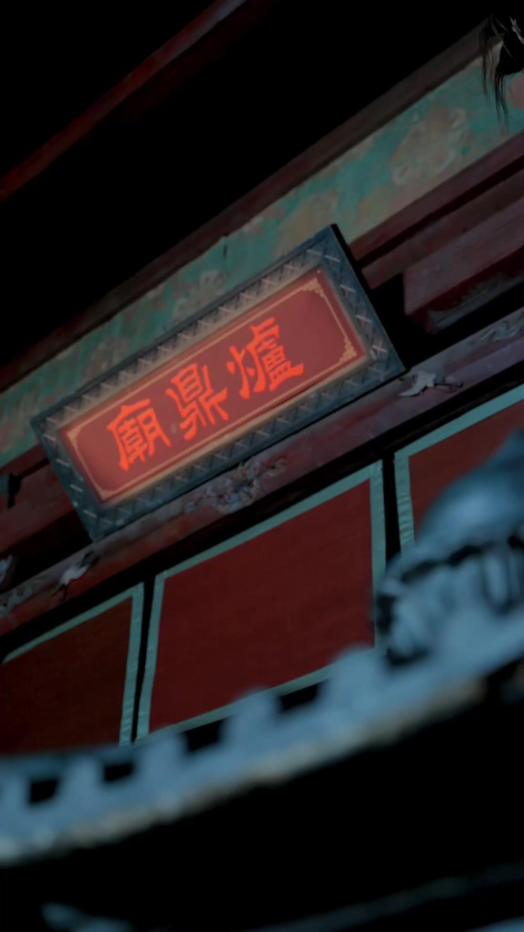 魔門重生生存手冊