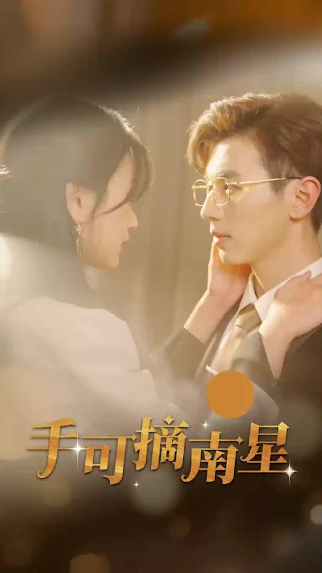 ليلى، نجمة لا تُنتزع