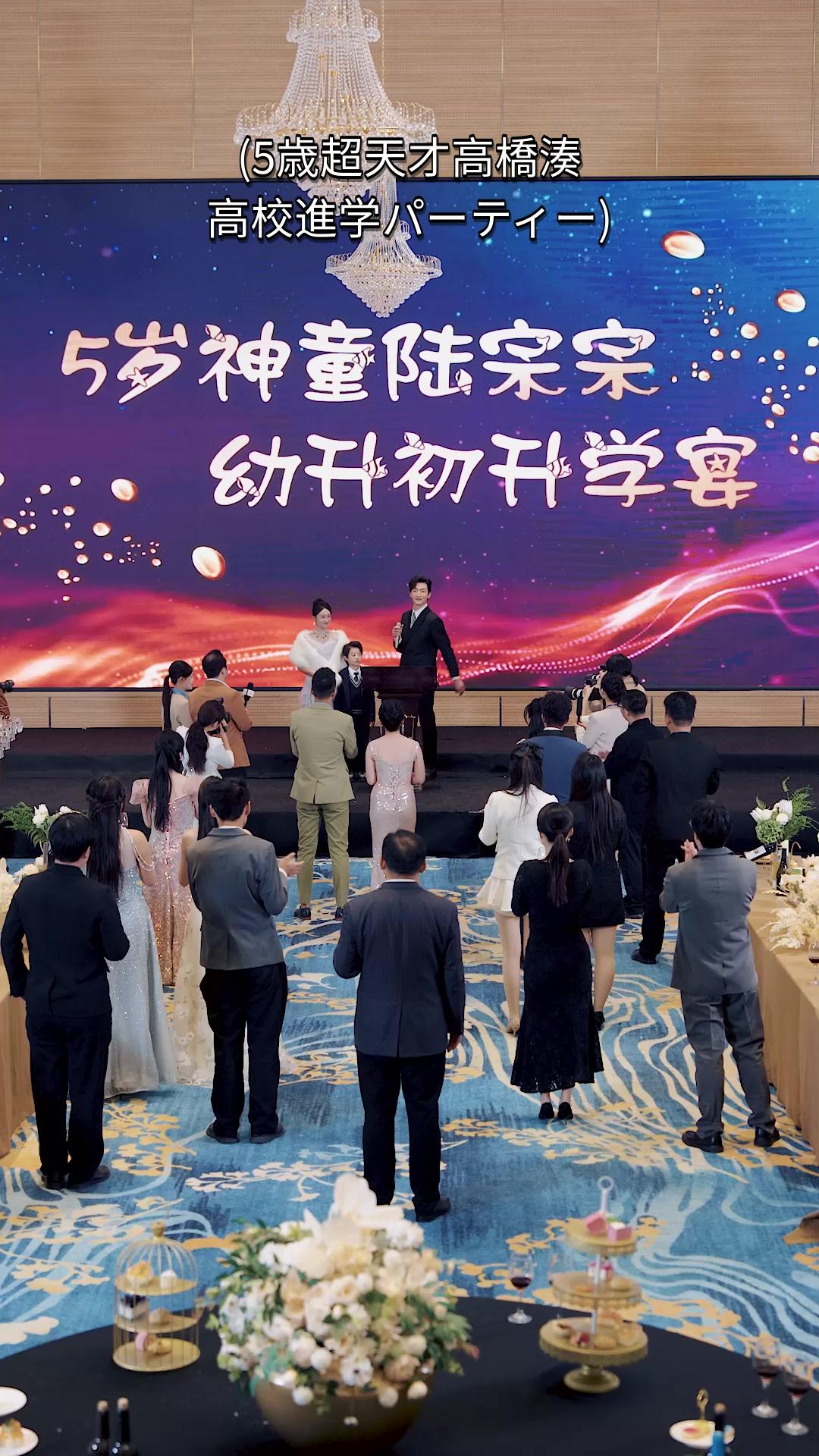 愛の幕引き、復讐劇の開演