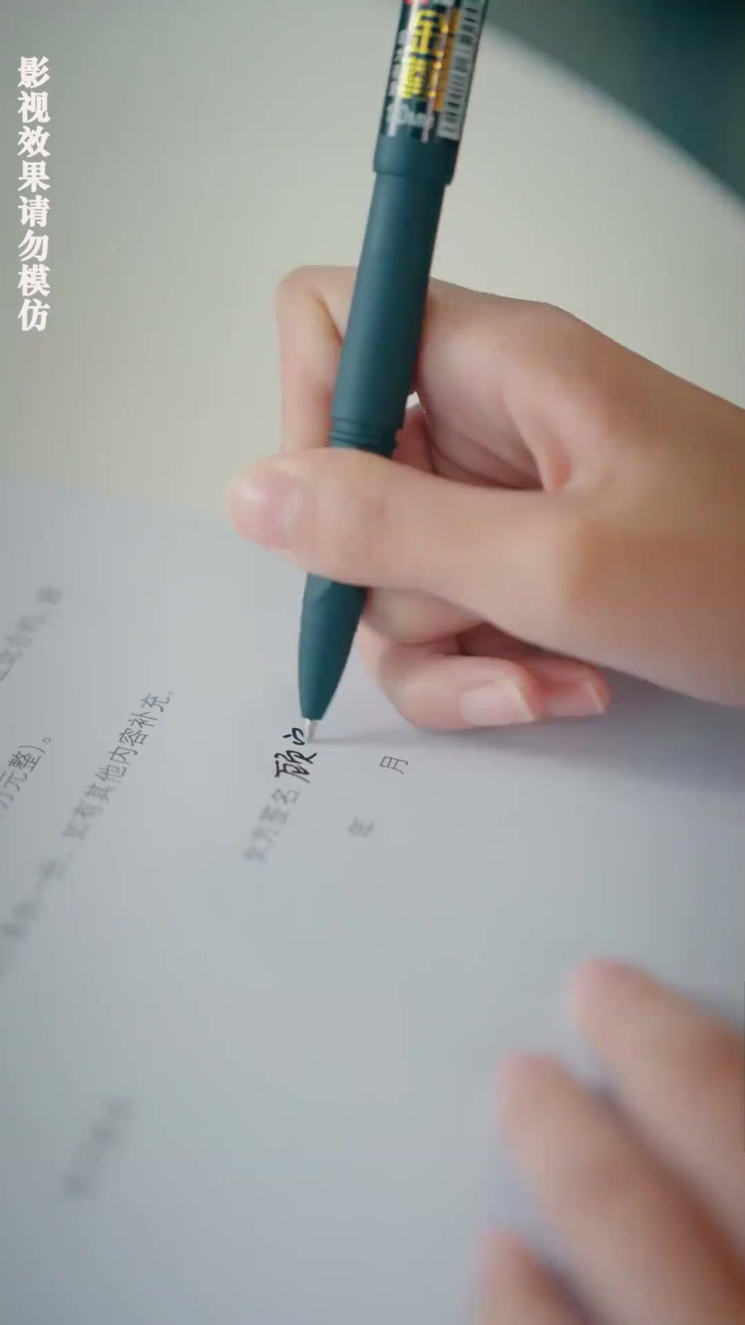 Millionen für mein Herz