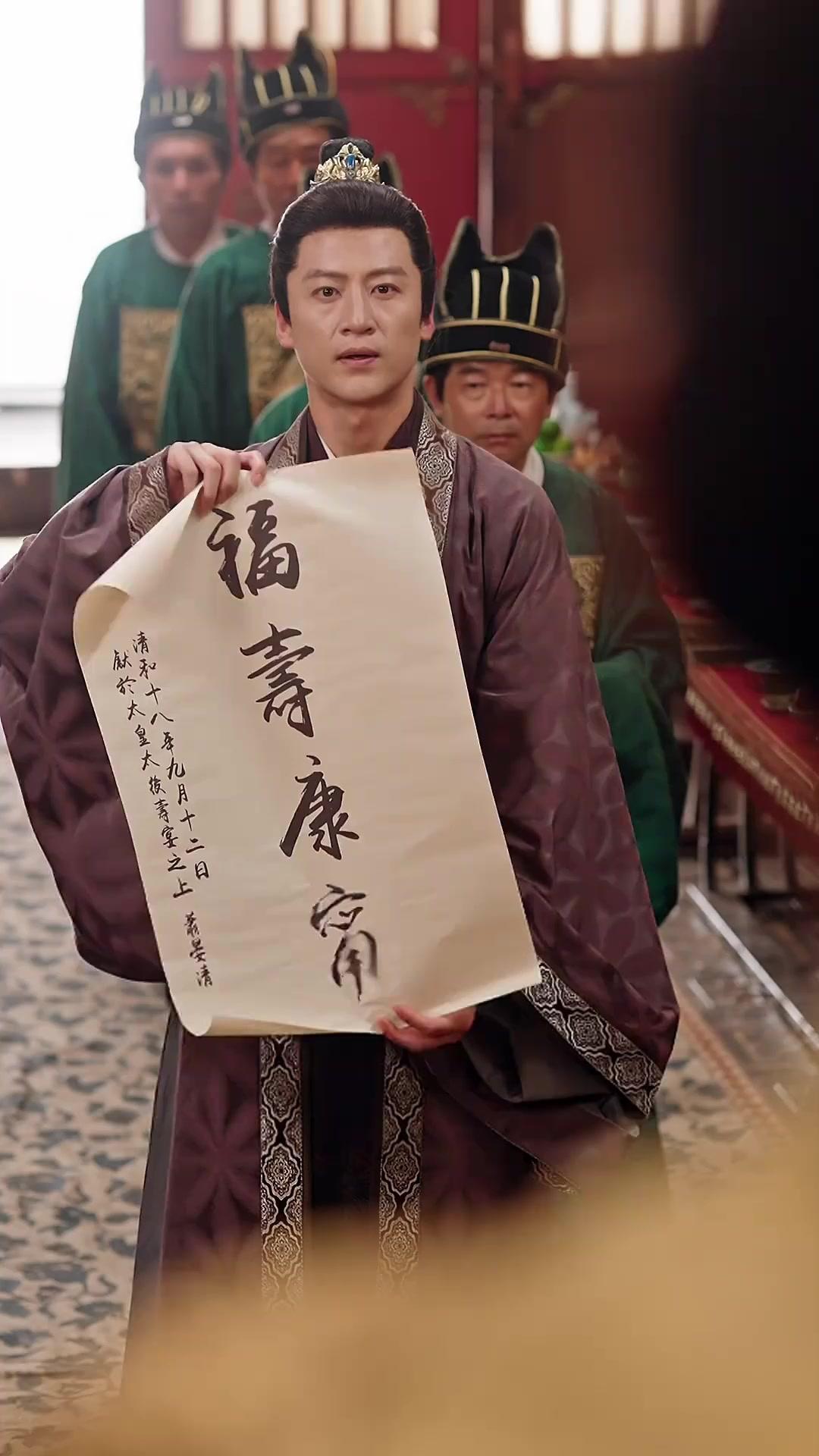 Bir Yalanın Anatomisi